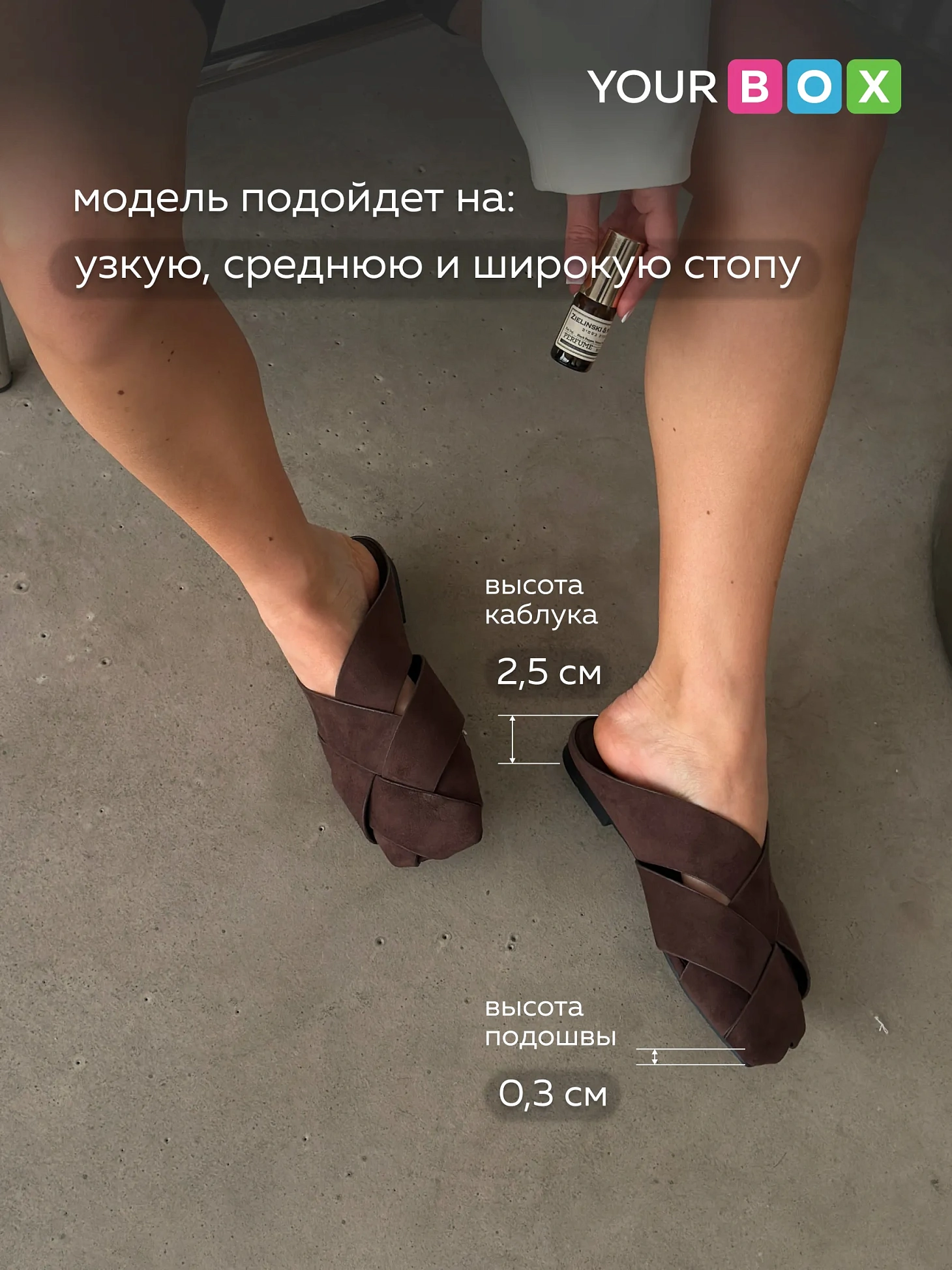 Мюли женские летние без каблука