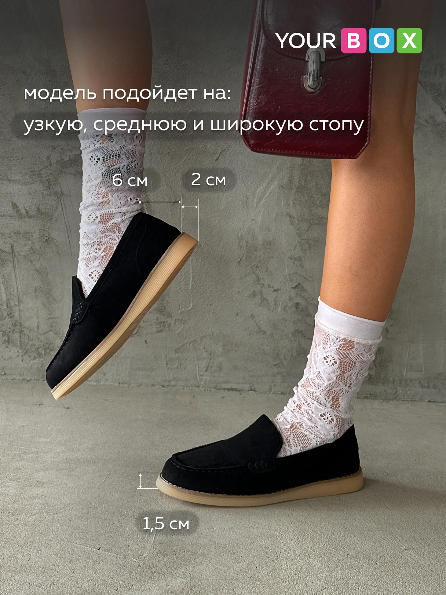 Лоферы