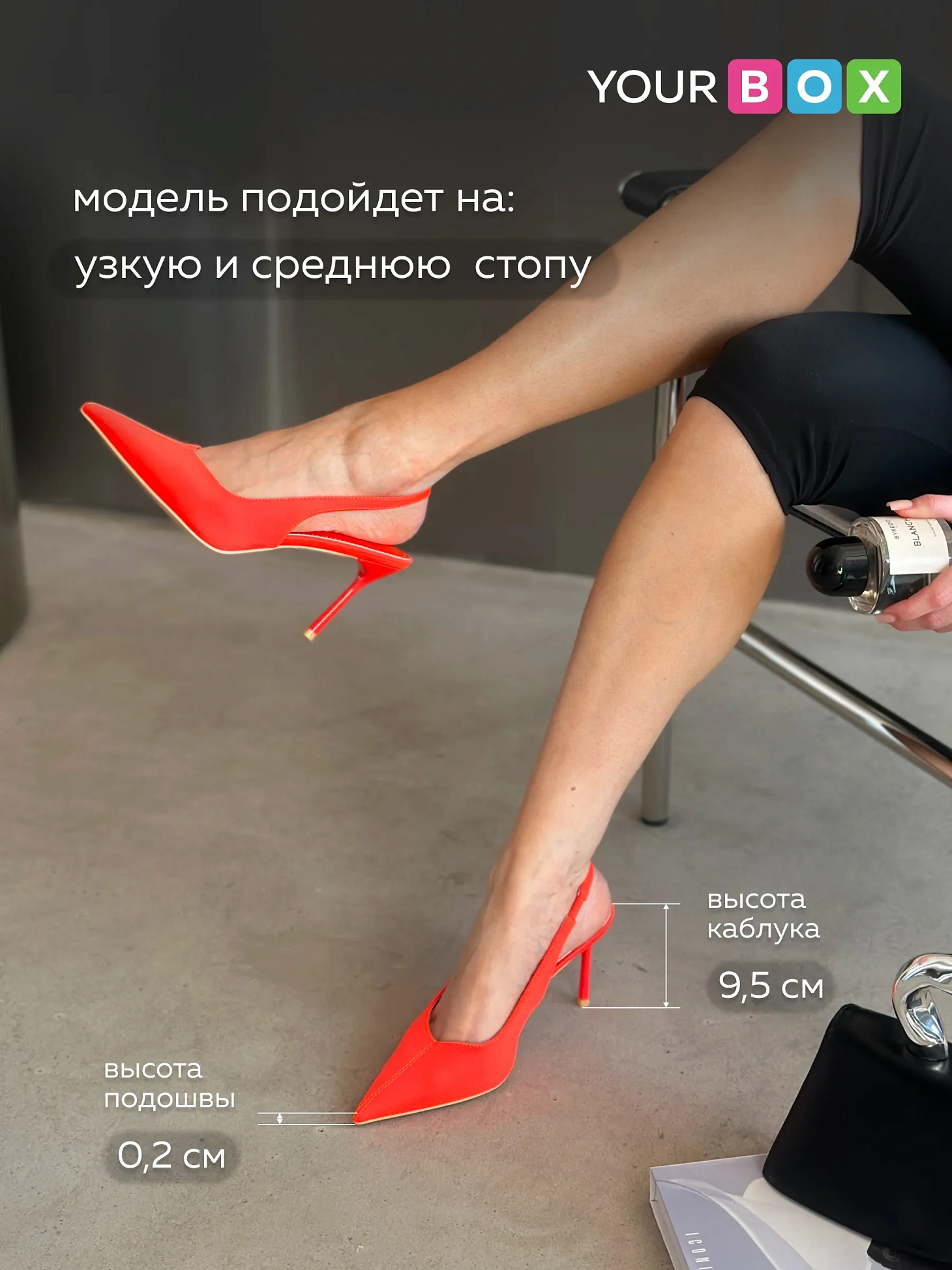 Туфли на каблуке с открытой пяткой лодочки