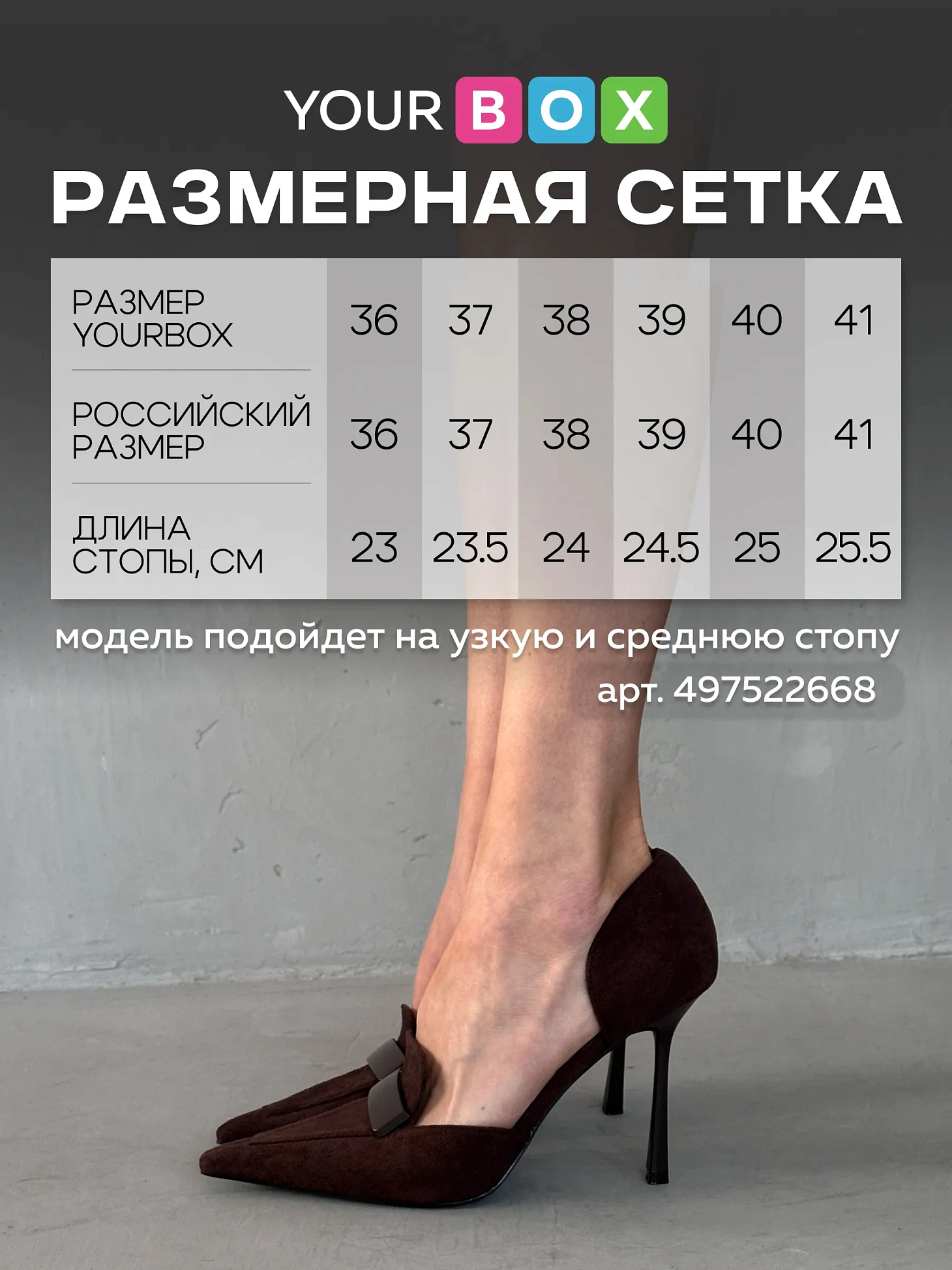 Туфли женские текстиль