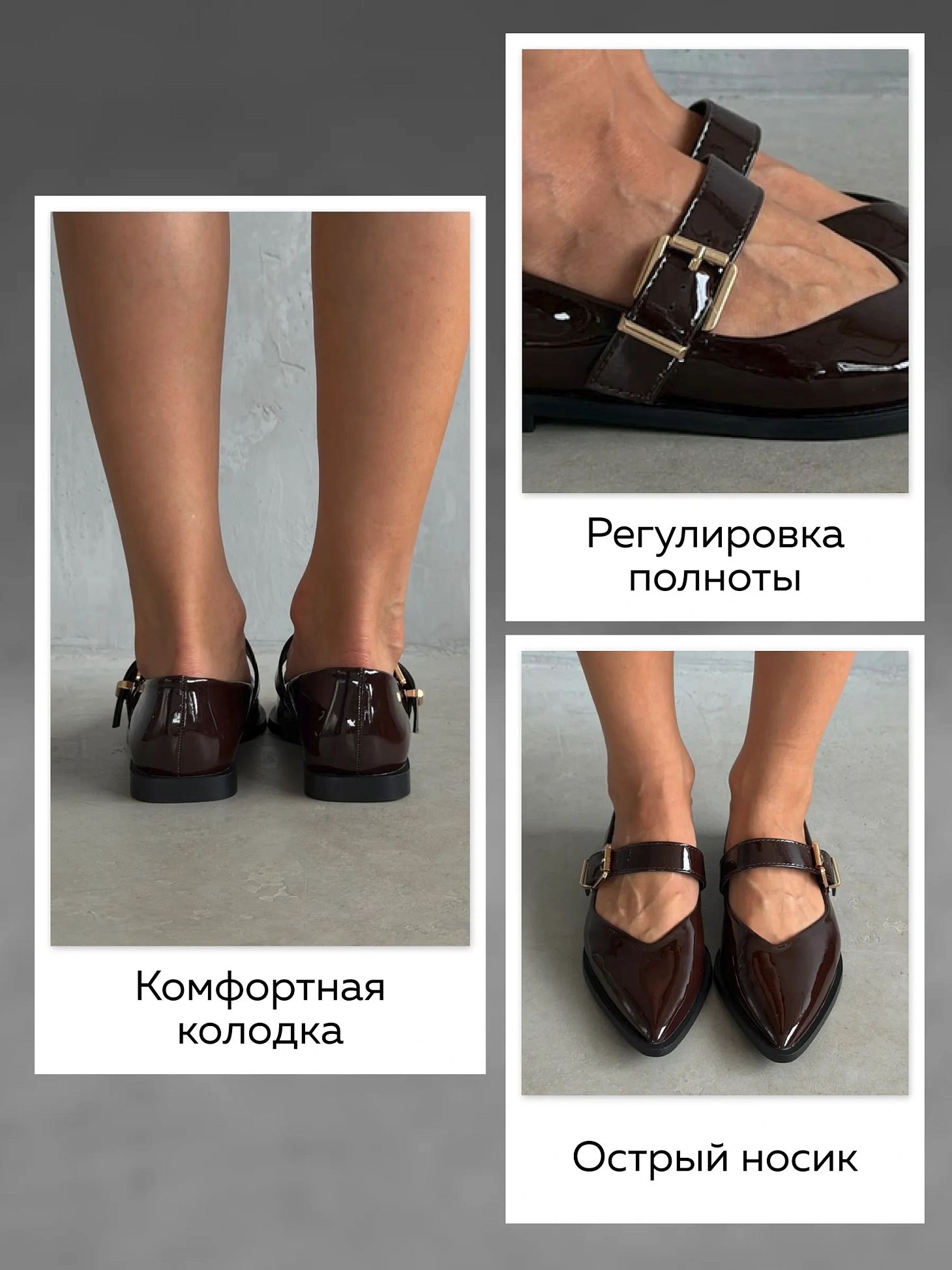 Туфли женские