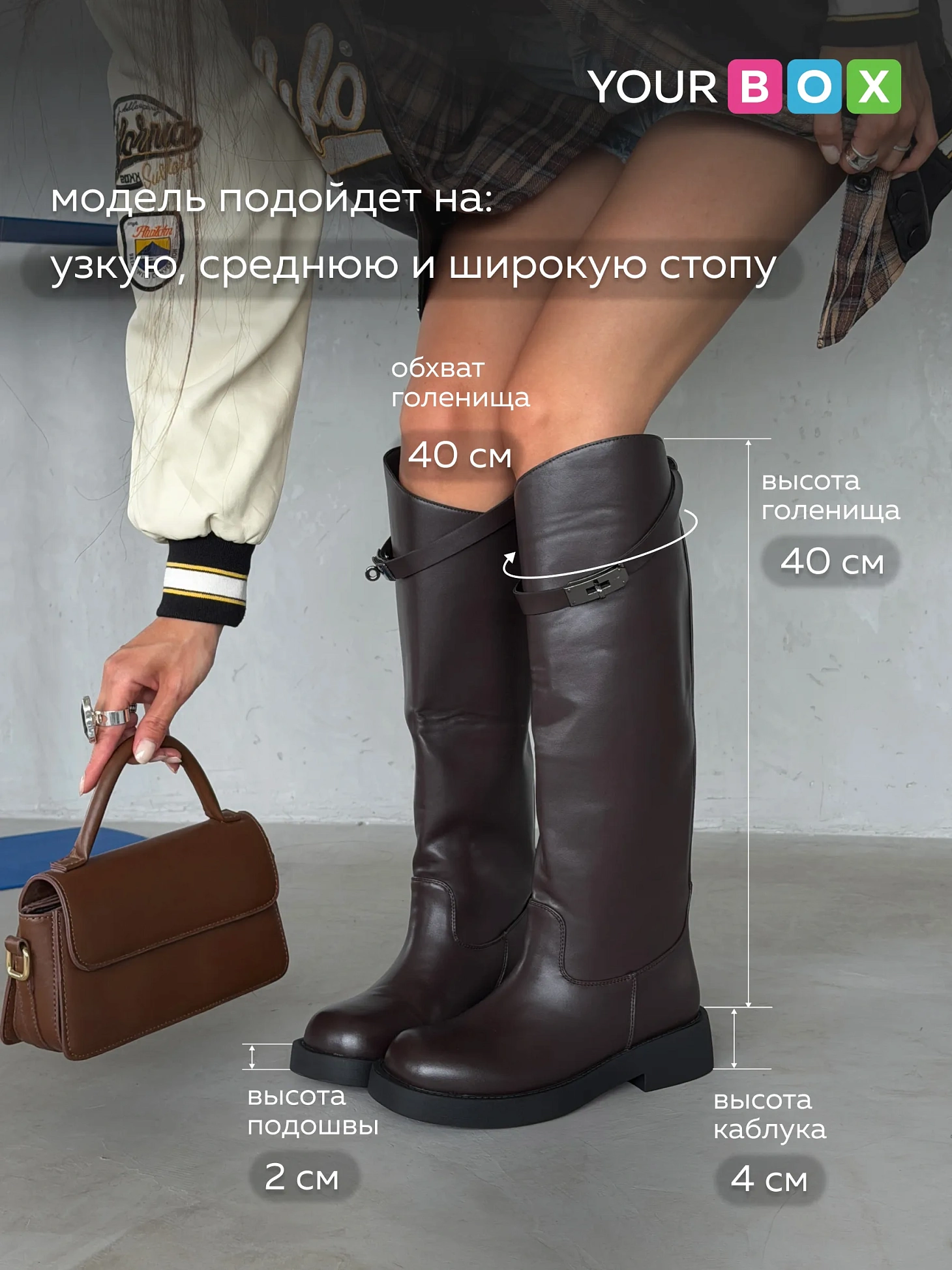 Сапоги