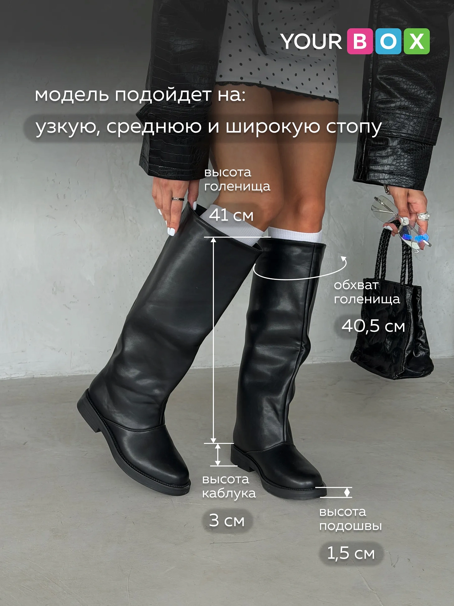 Сапоги женские зимние на низком каблуке