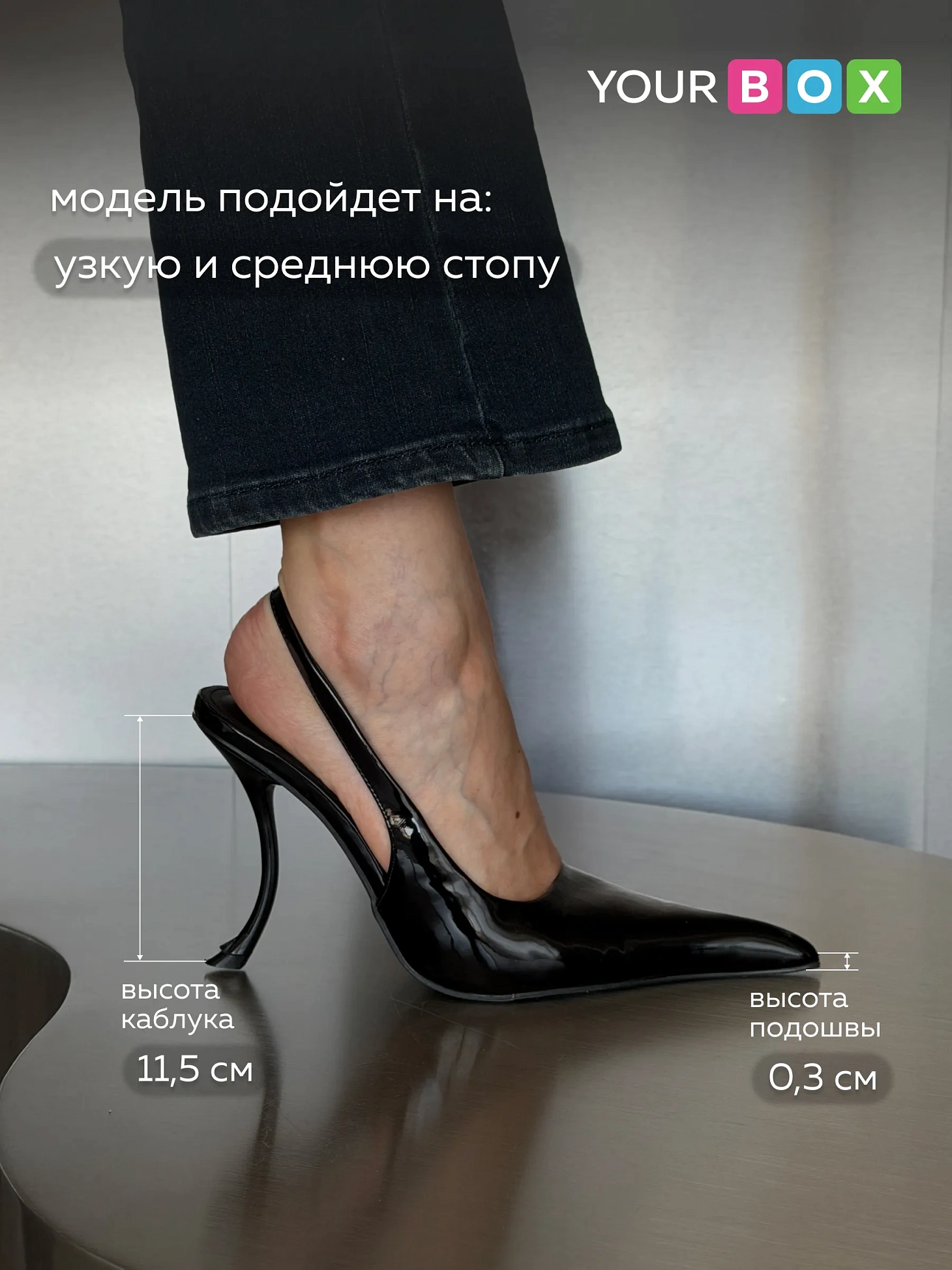 Туфли на каблуке с открытой пяткой лодочки