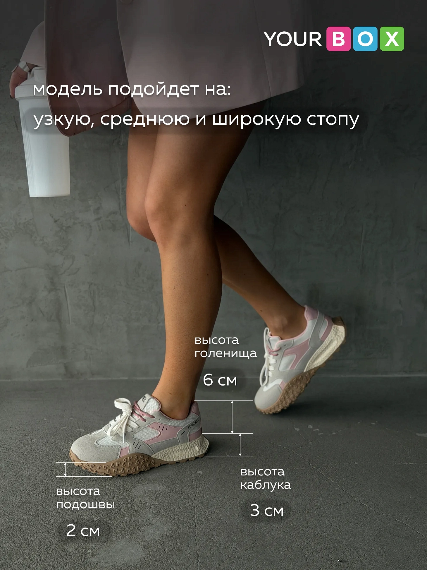 Кроссовки весна на платформе