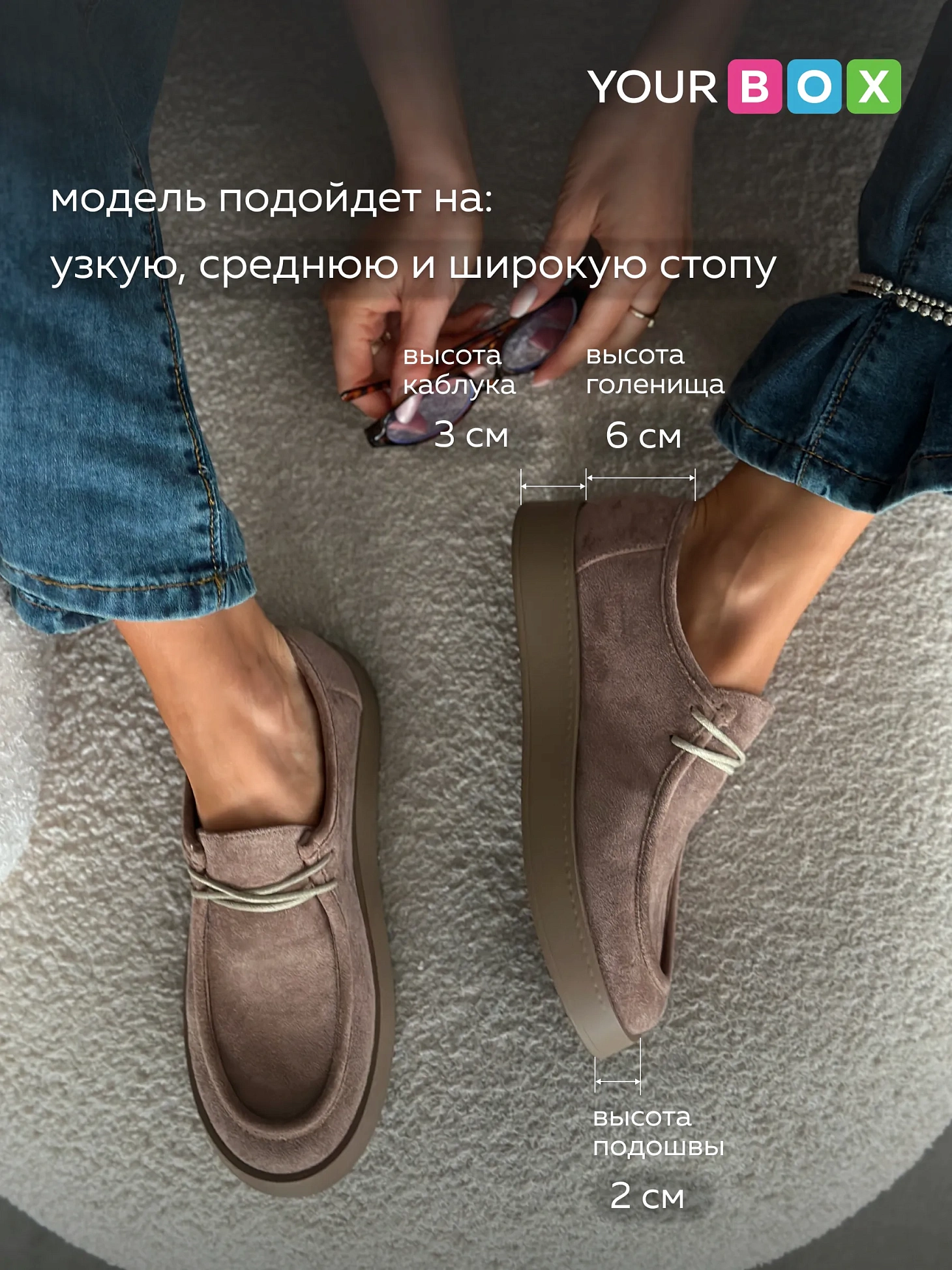 Лоферы женские текстиль