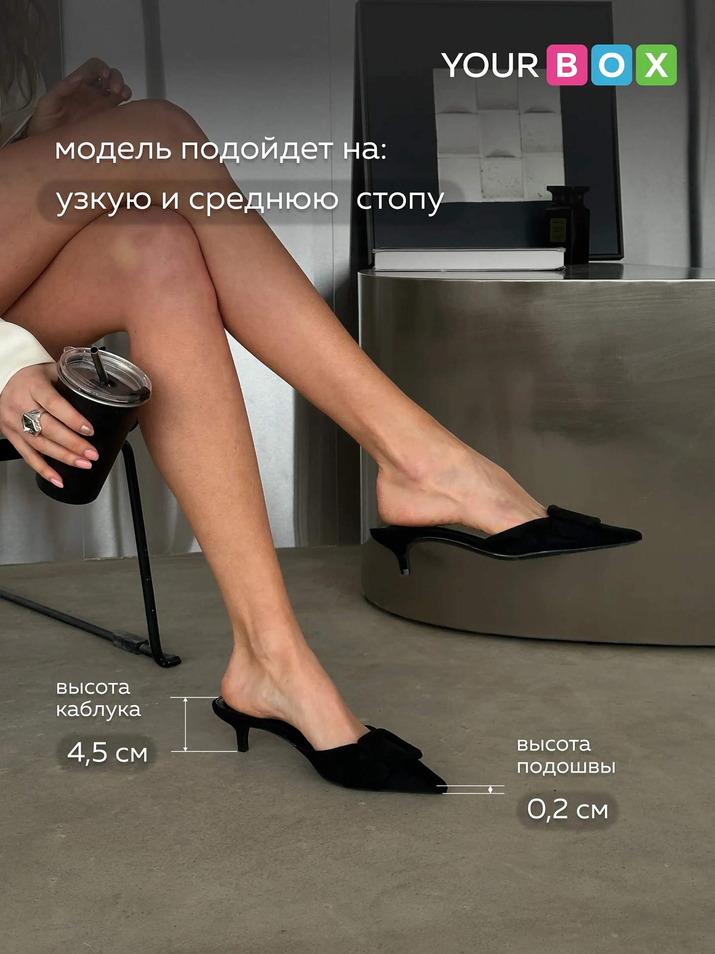 Туфли на низком каблуке мюли лодочки