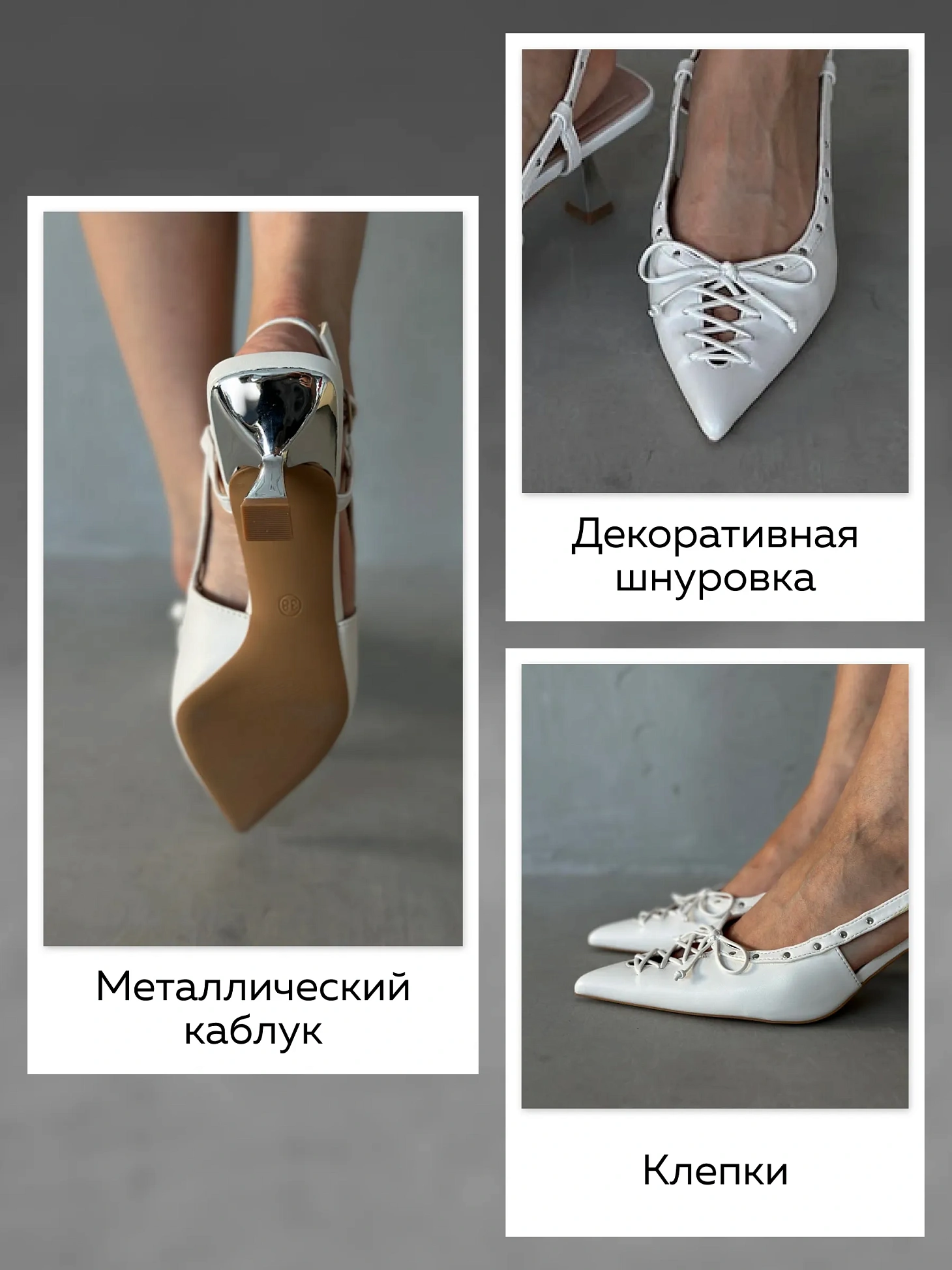 Туфли женские экокожа