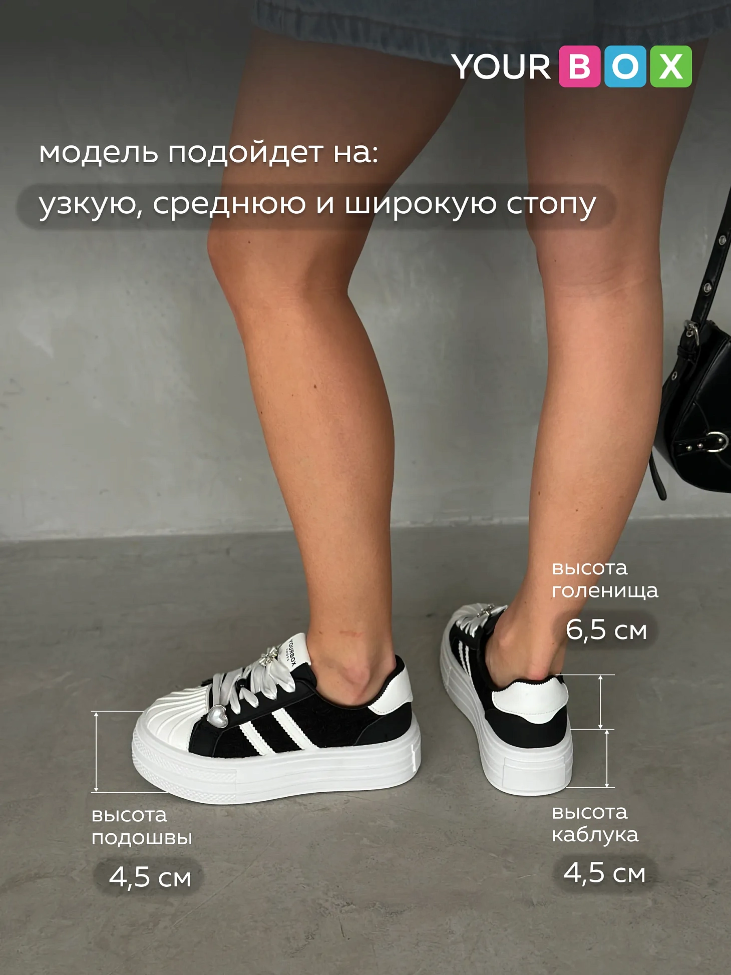 Кеды на платформе белые весна женские