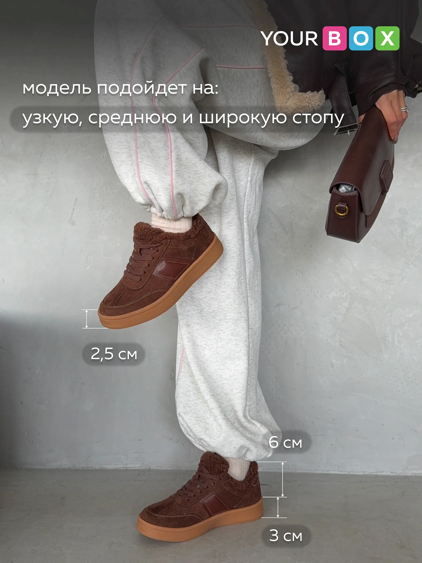 Кроссовки женские зимние на низкой подошве кеды