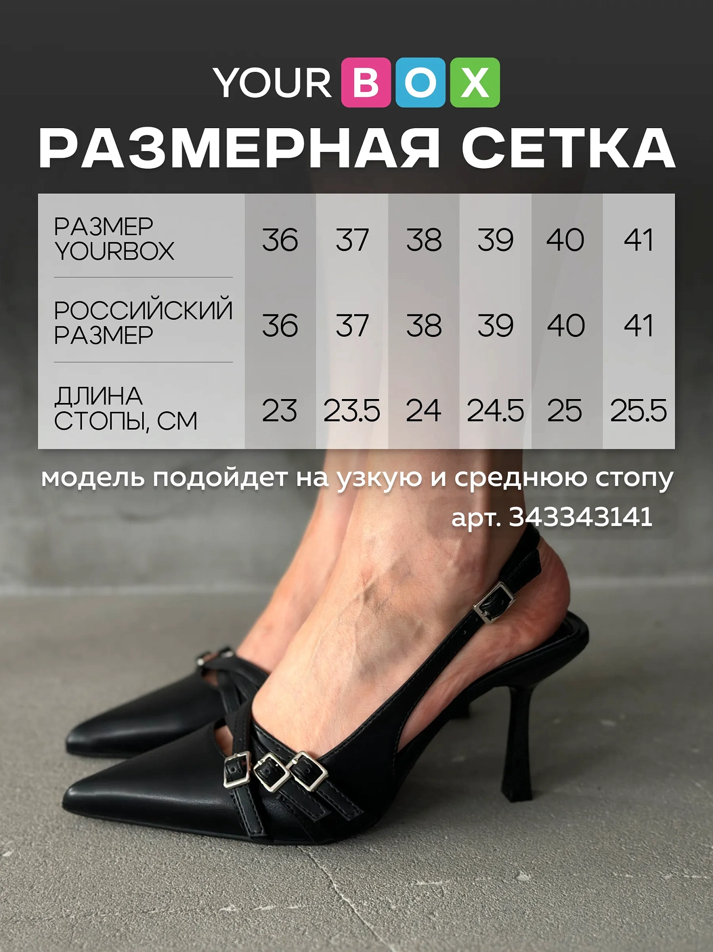 Туфли женские экокожа