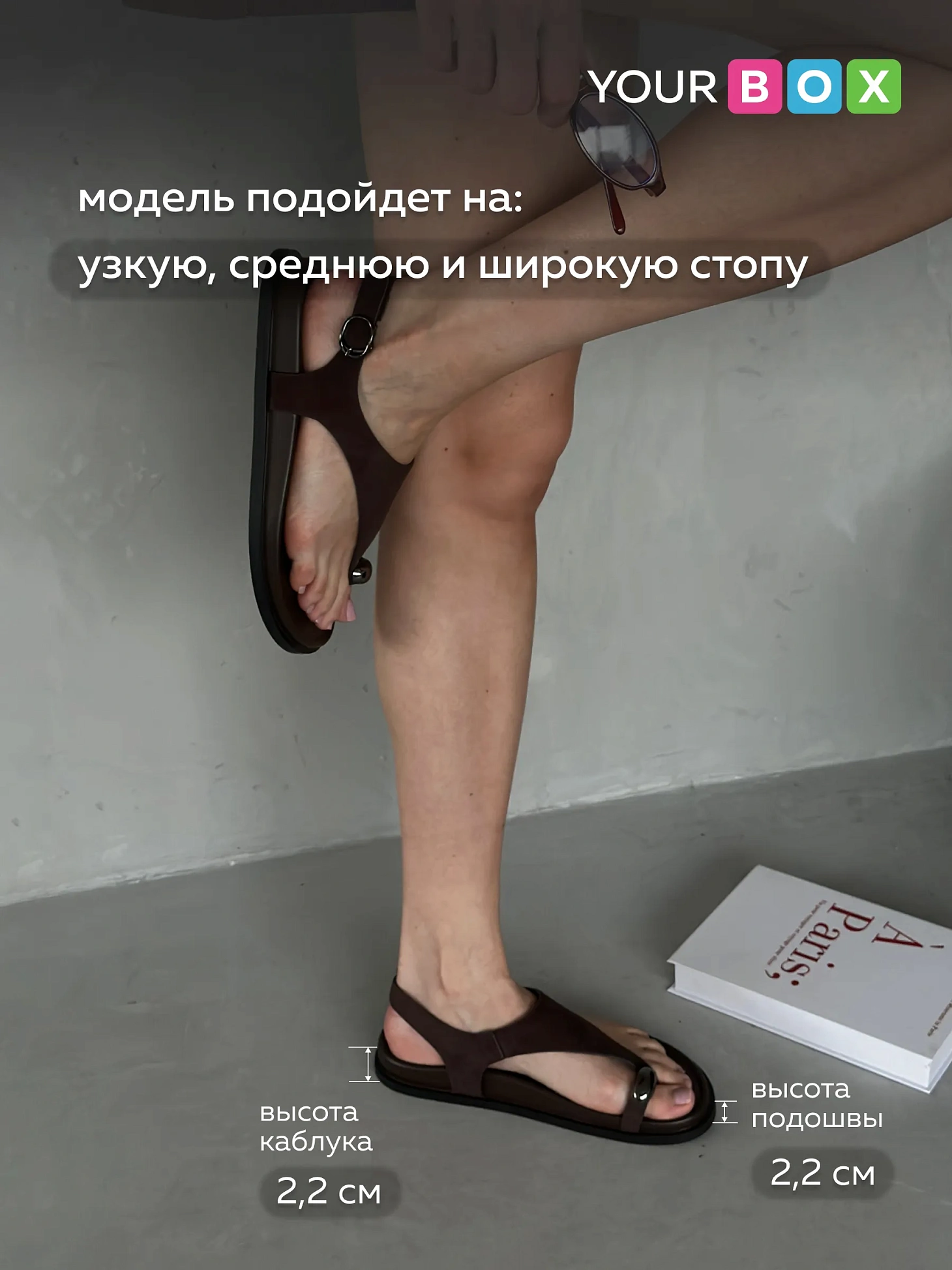 Летние босоножки женские с закрытым носом