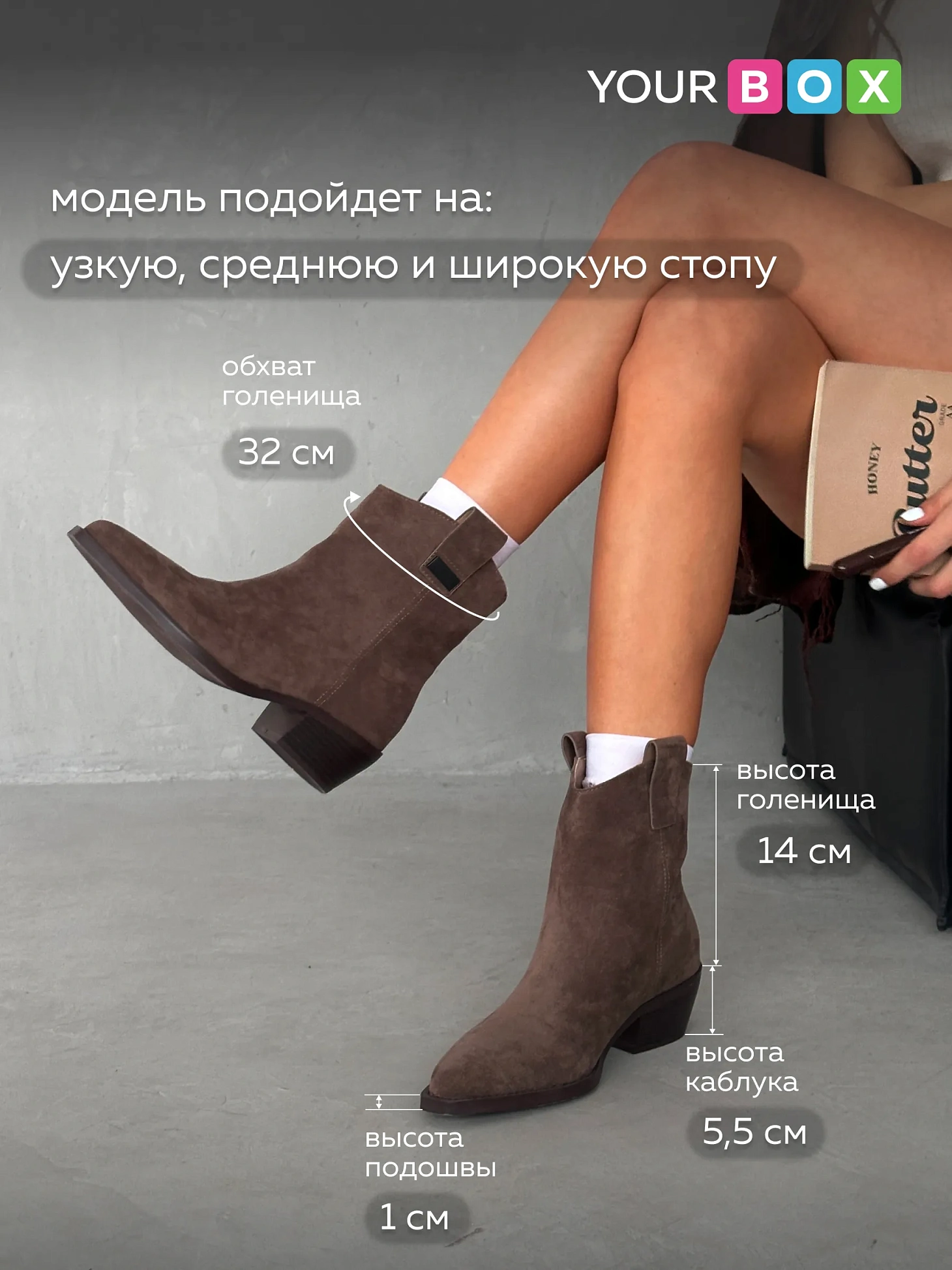 Казаки женские экозамша