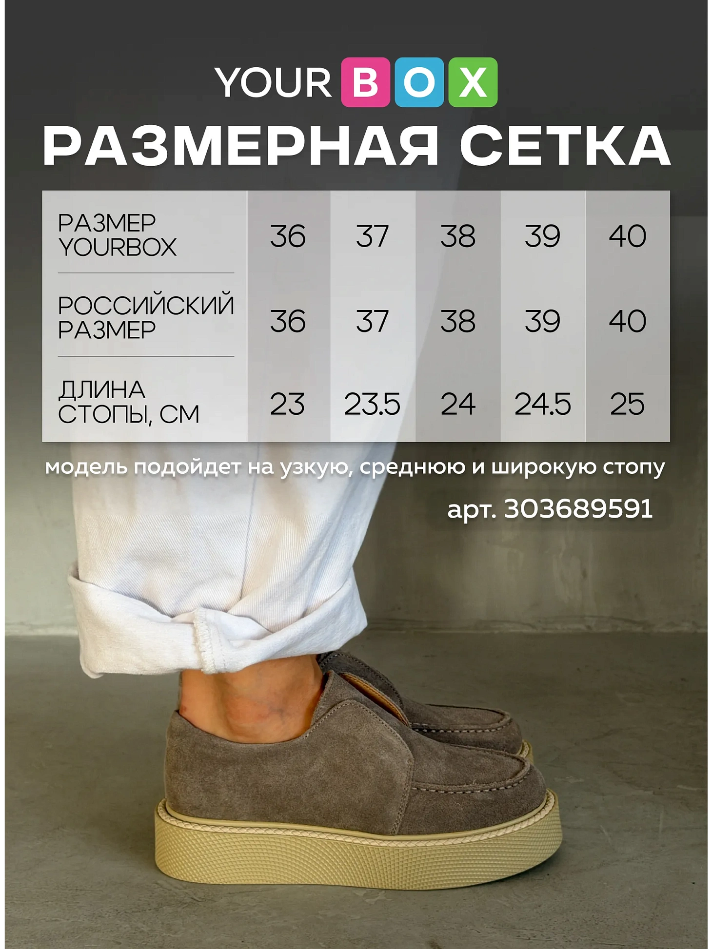 Лоферы женские натуральная замша