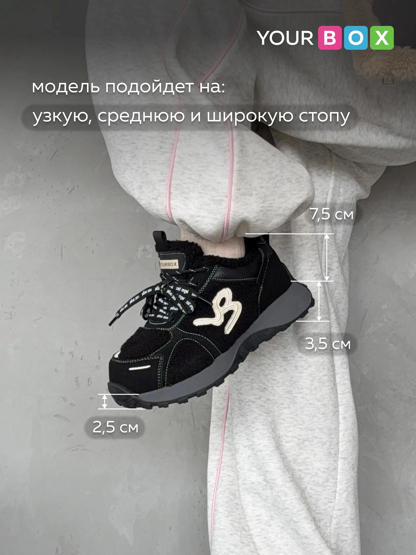 Кроссовки женские зимние на платформе