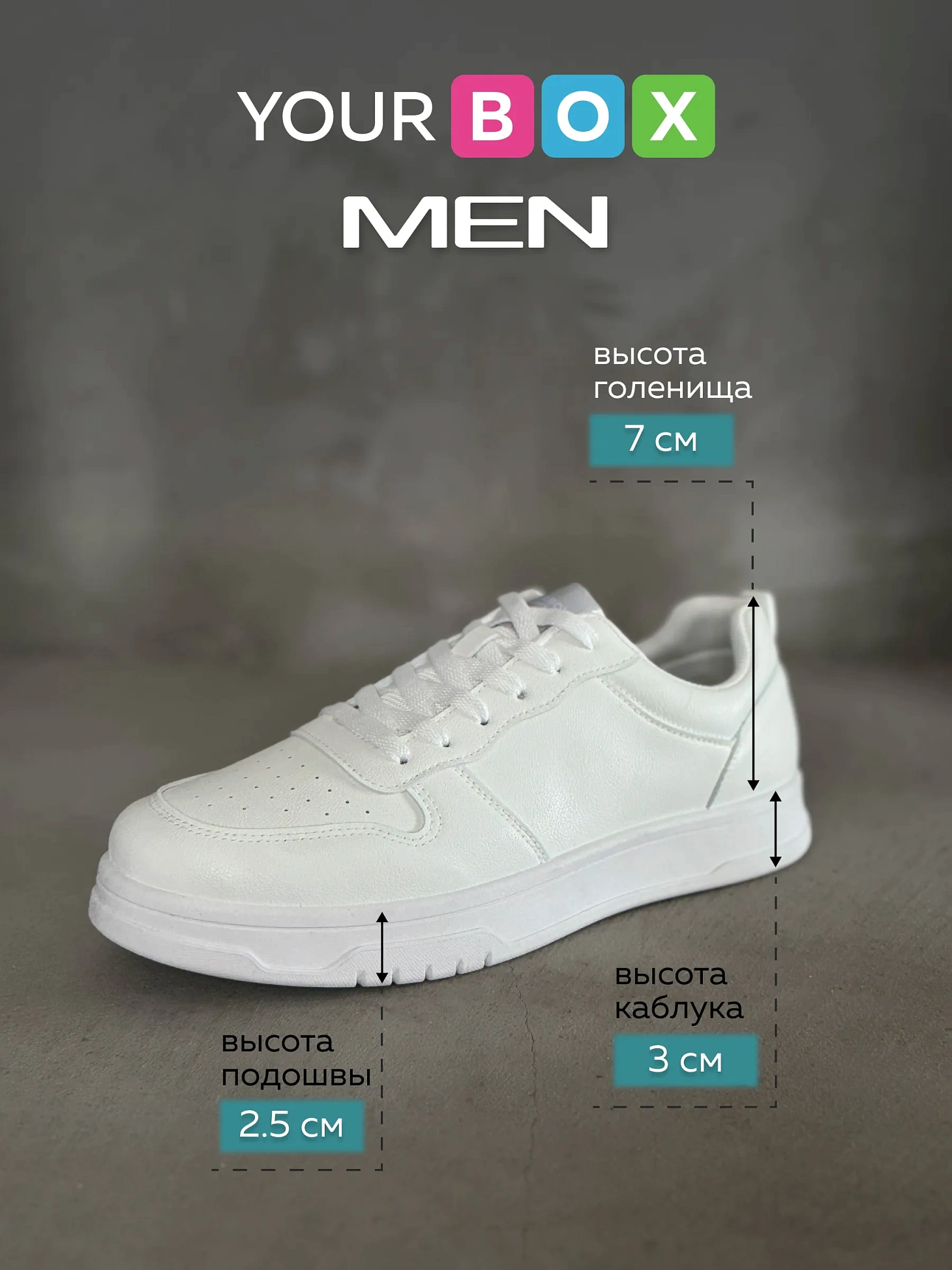 Демисезонные кроссовки спортивные