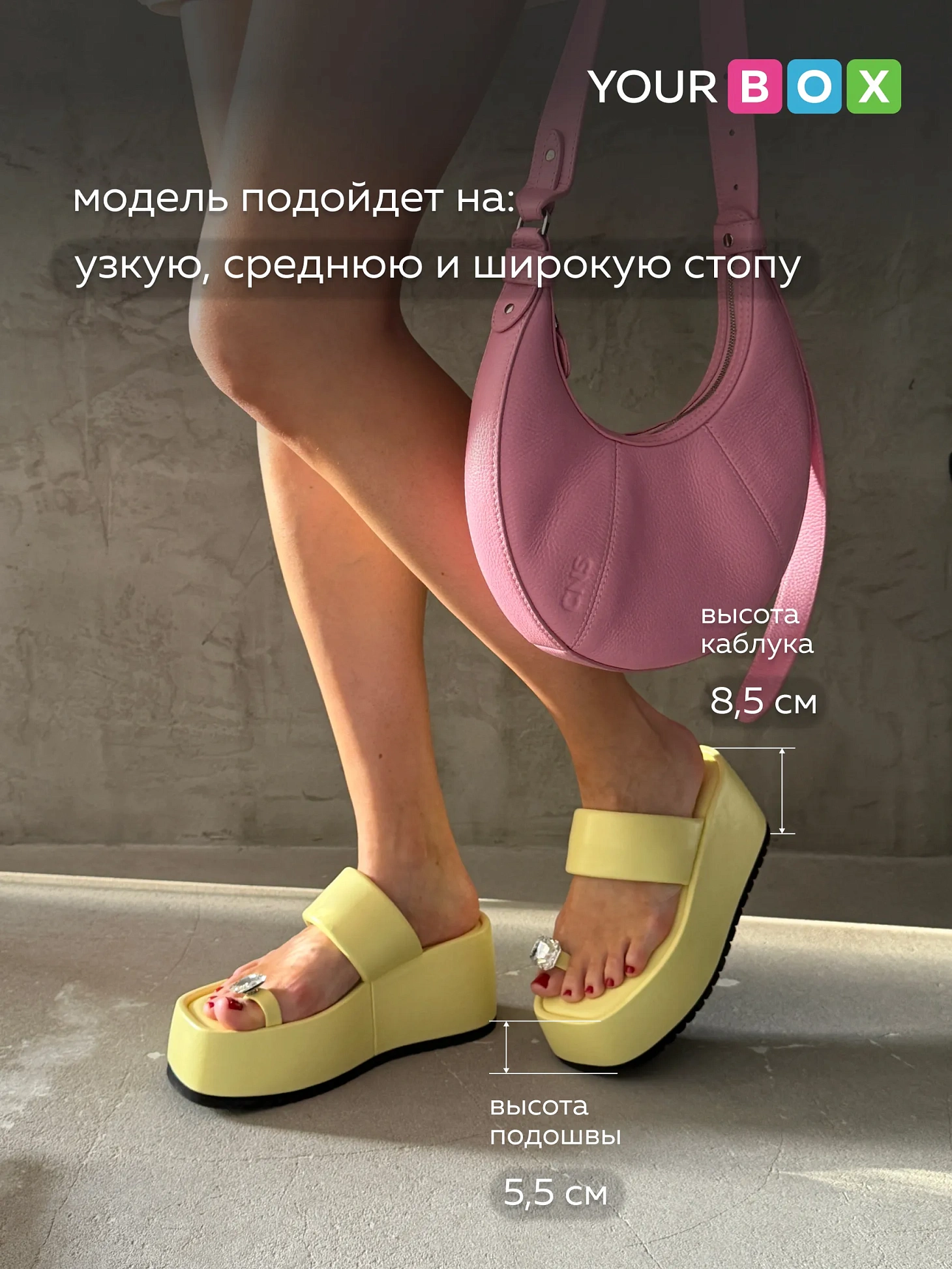 Летние босоножки женские на танкетке