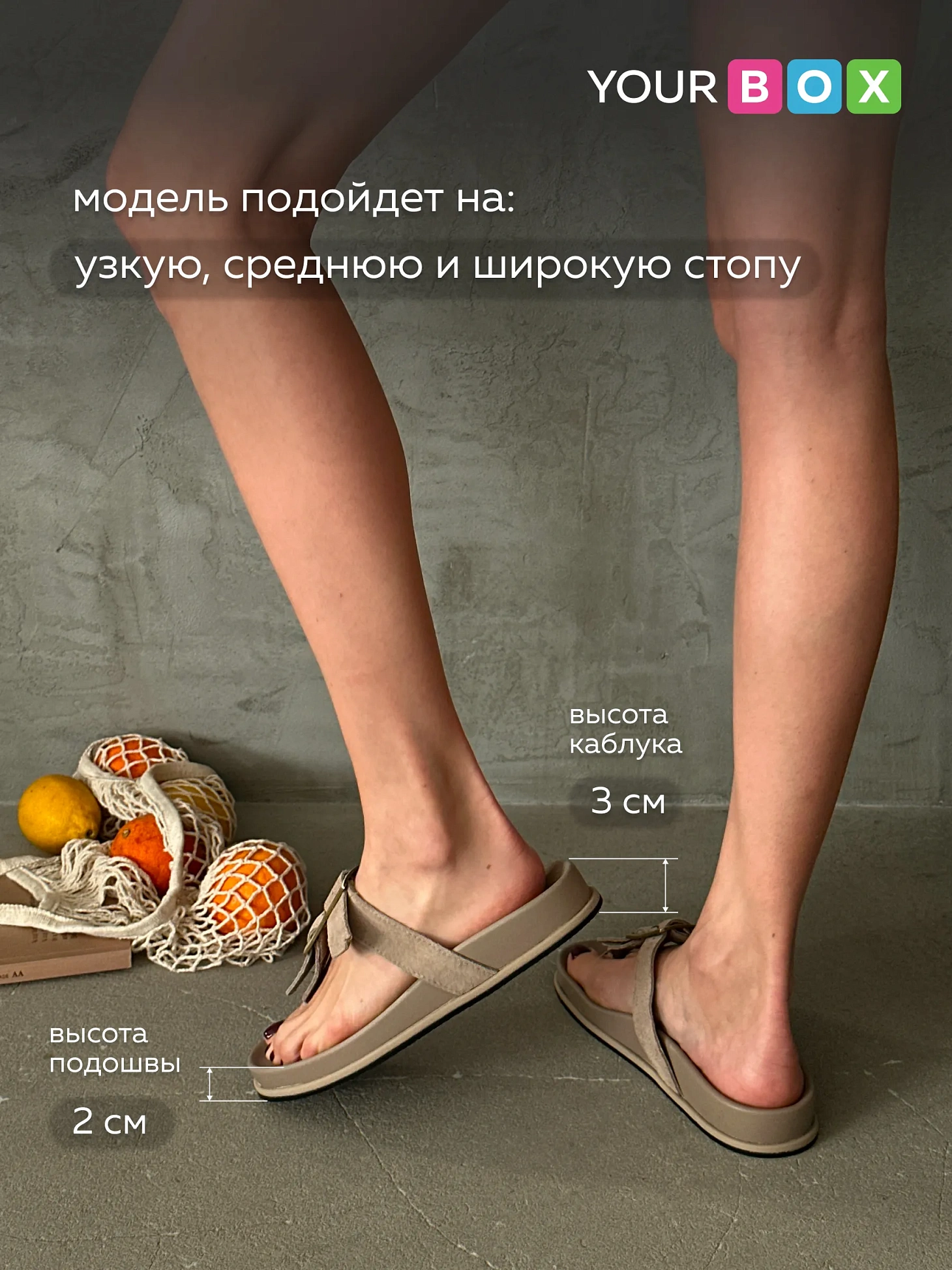 Летние босоножки женские через палец на плоской подошве