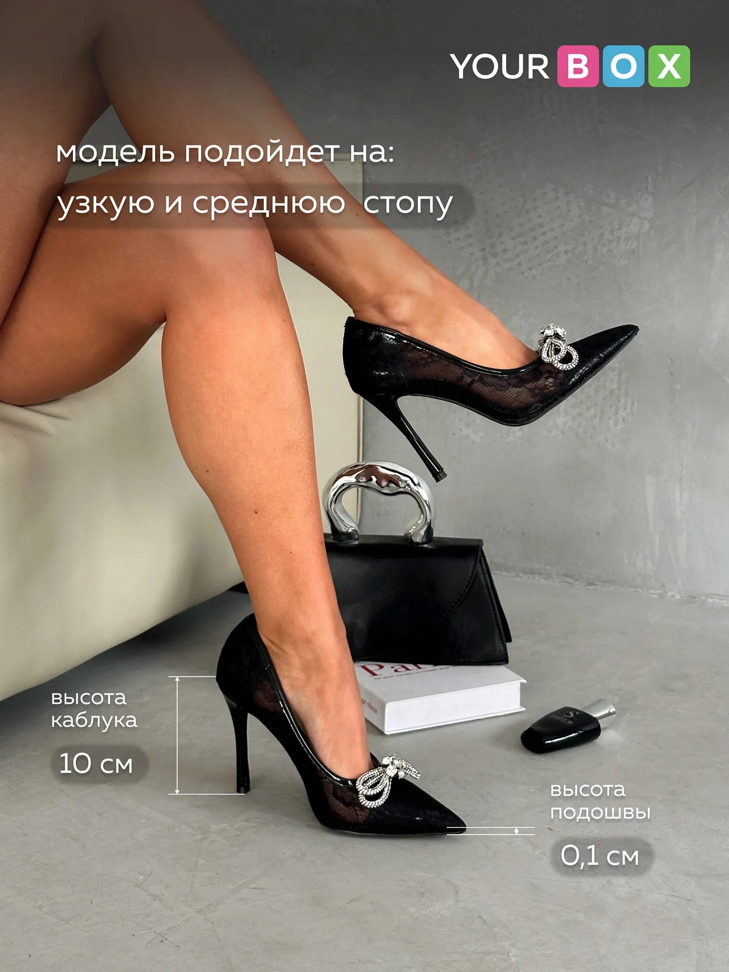 Туфли на высоком каблуке лодочки сетка