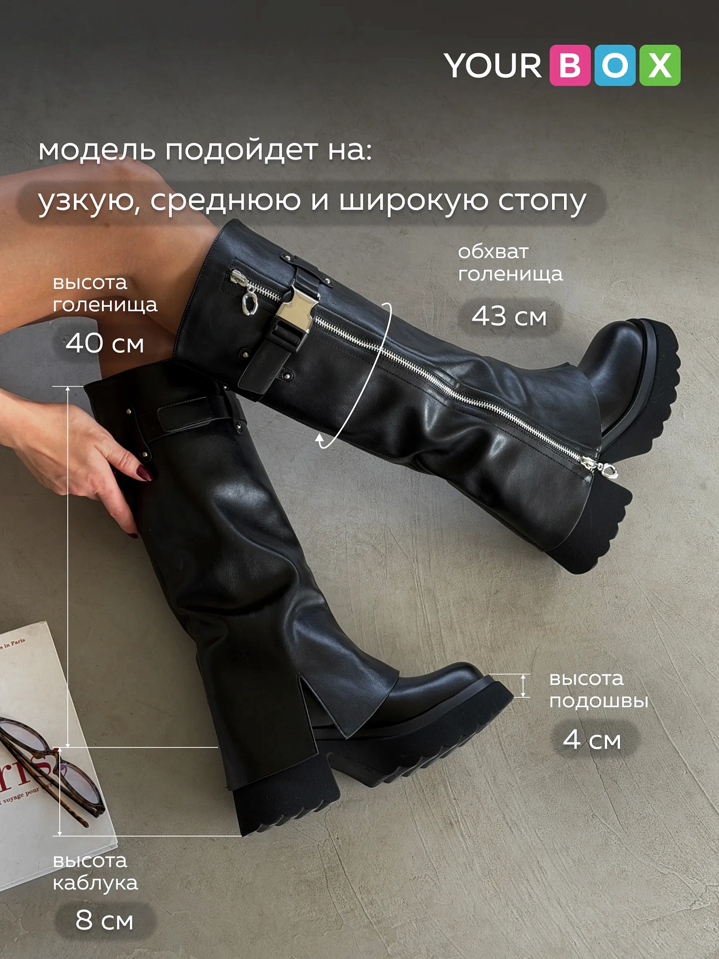 Сапоги женские экокожа