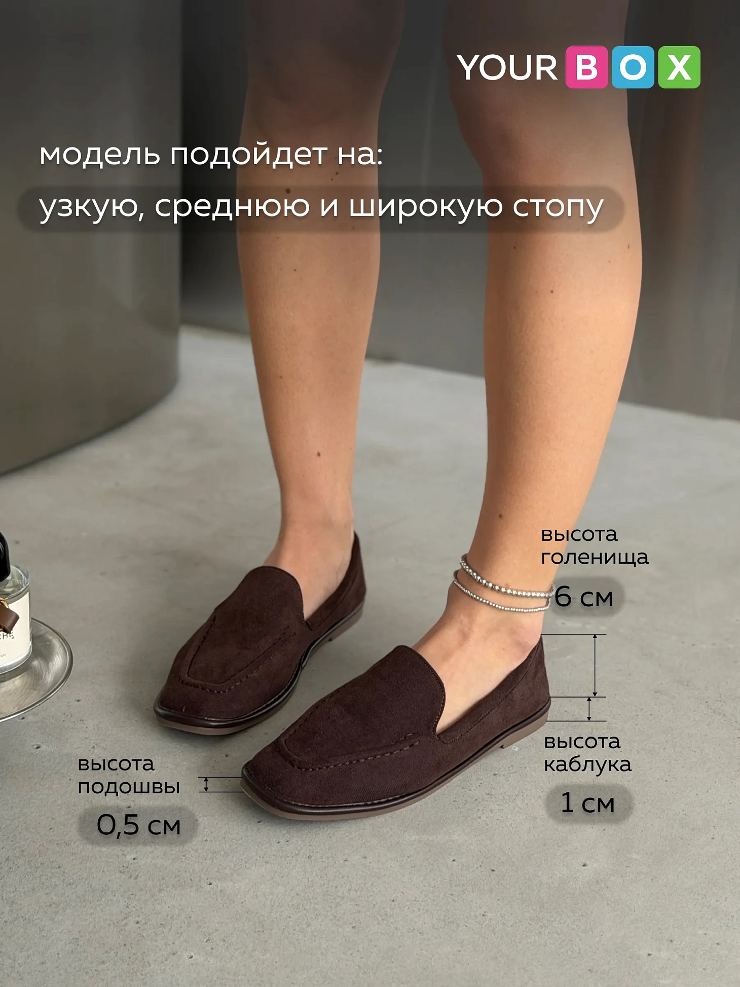 Лоферы на тонкой подошве