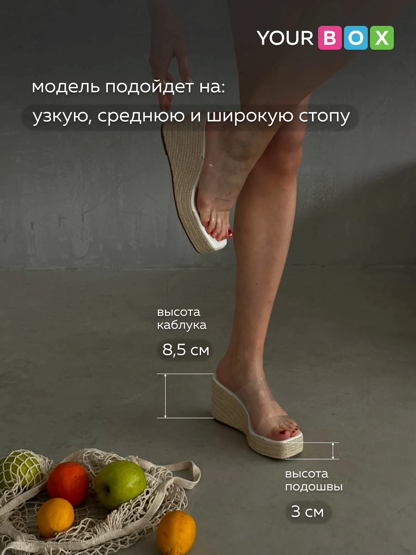 Босоножки женские силикон