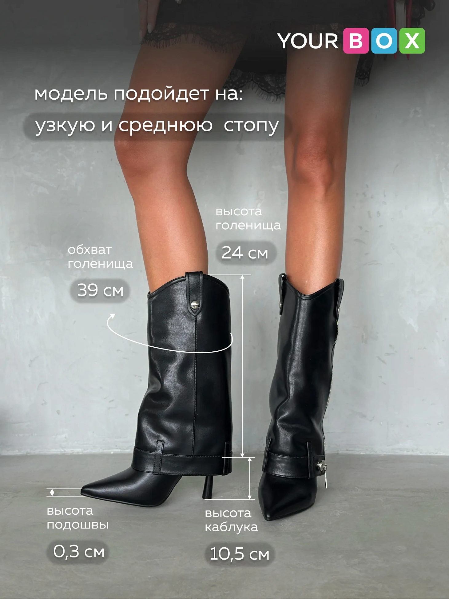 Сапоги женские демисезонные на каблуке