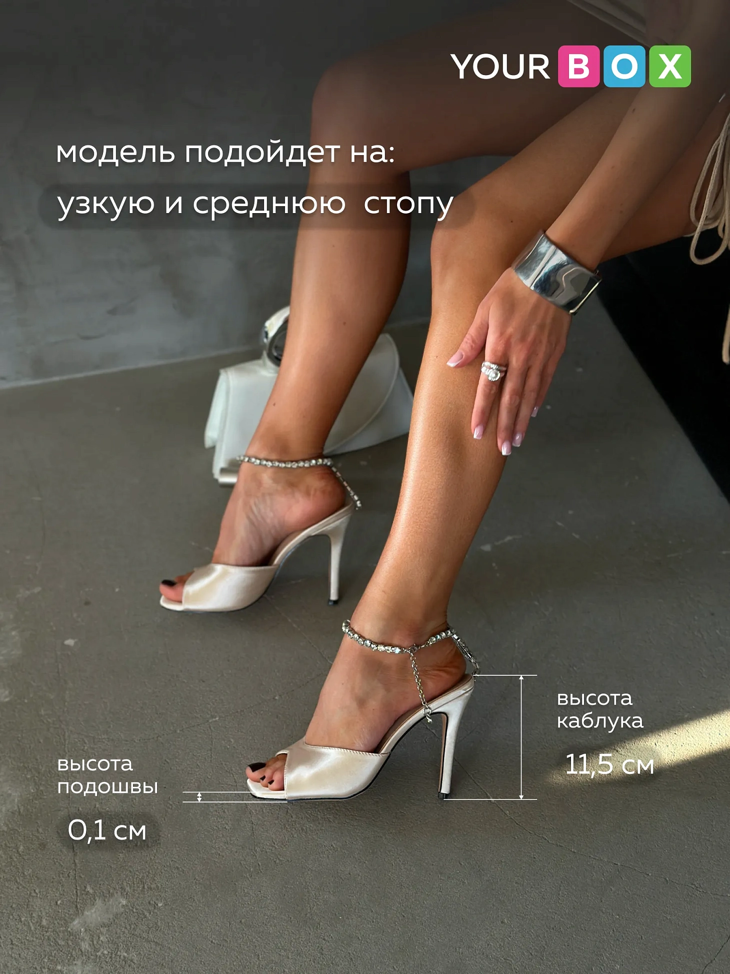 Вечерние босоножки на шпильке со стразами