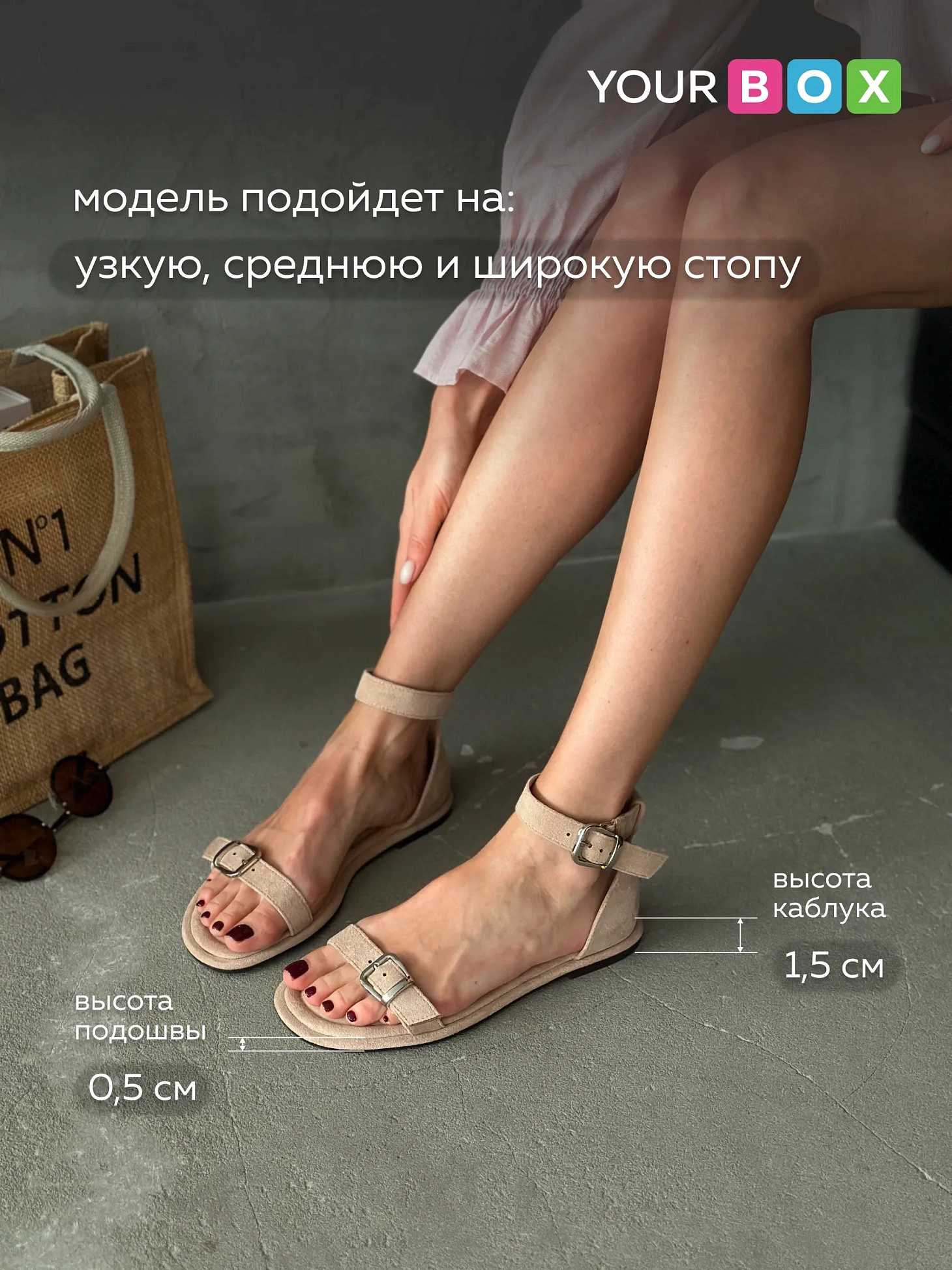 Летние босоножки женские с закрытой пяткой