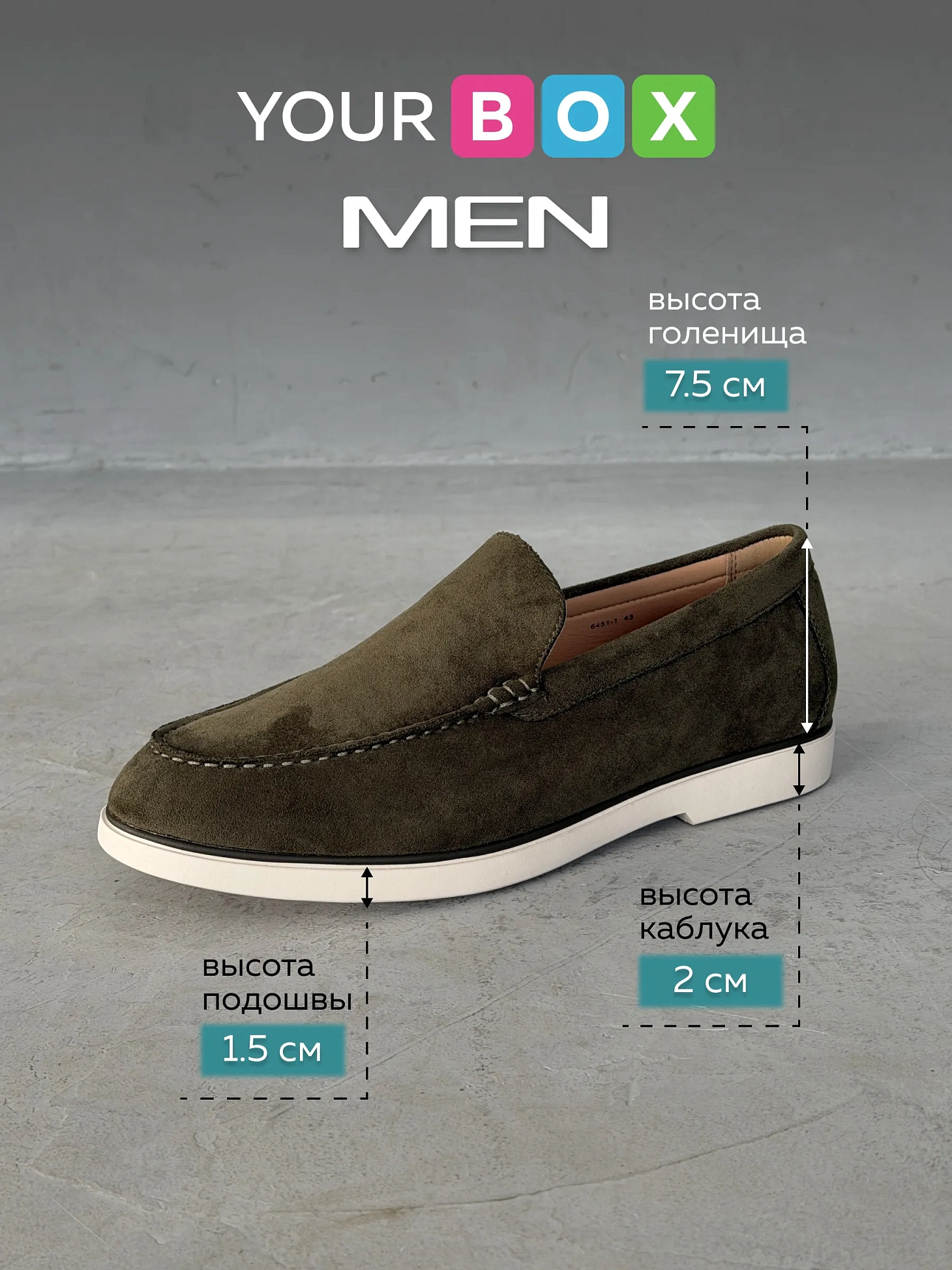 Замшевые лоферы мужские классические на платформе