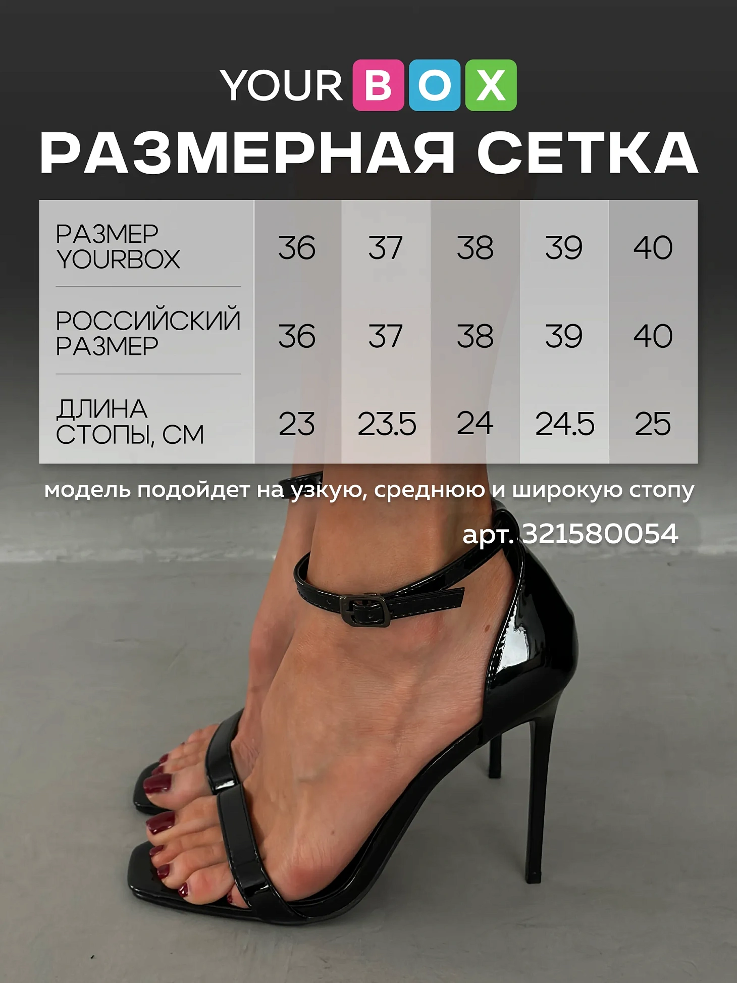 Босоножки женские экокожа