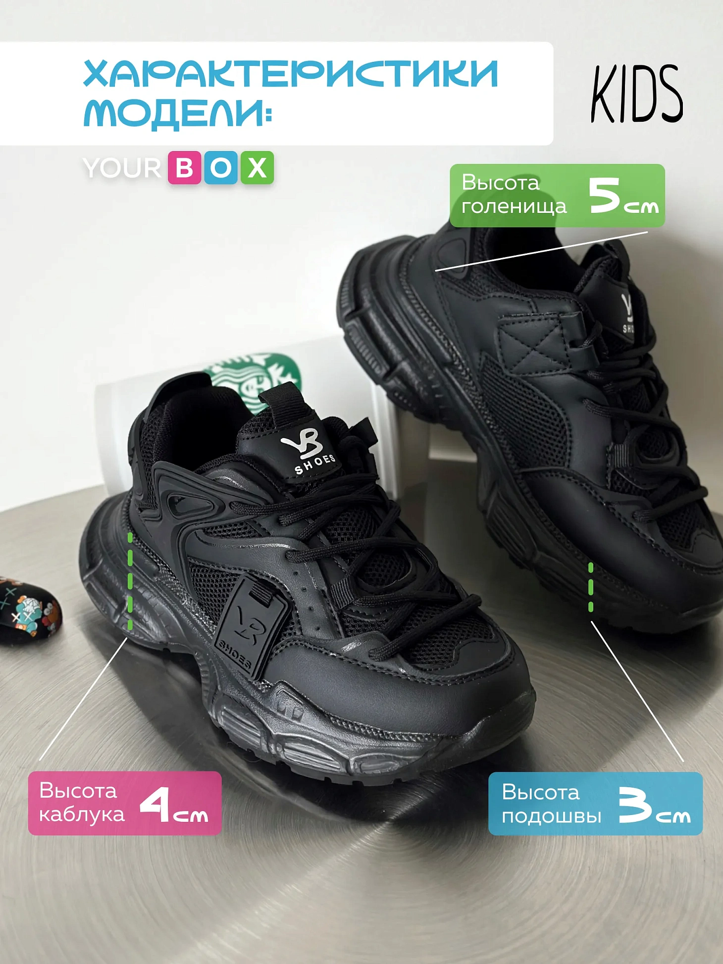 Кроссовки для мальчика демисезонные