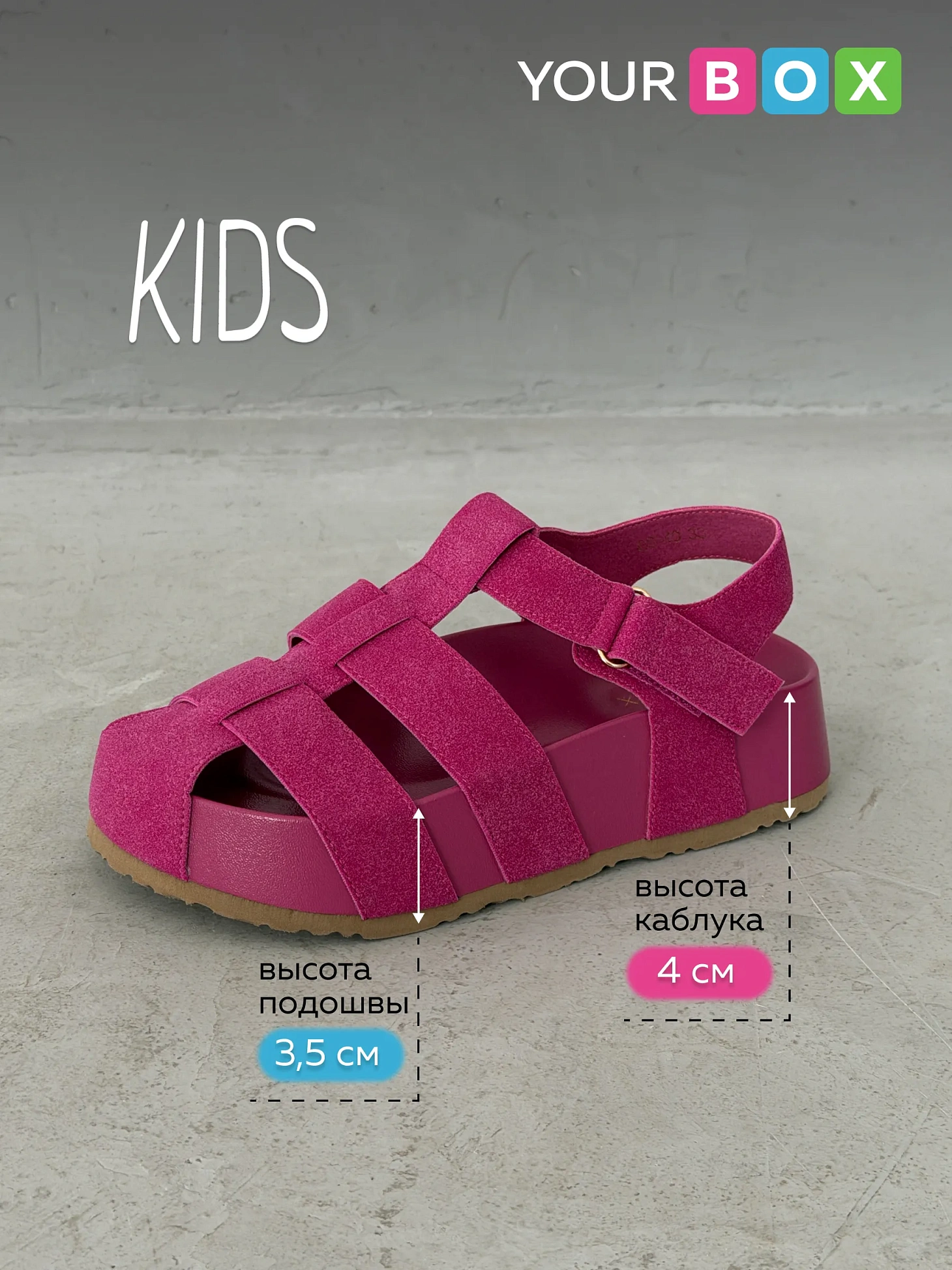 Летние босоножки на платформе