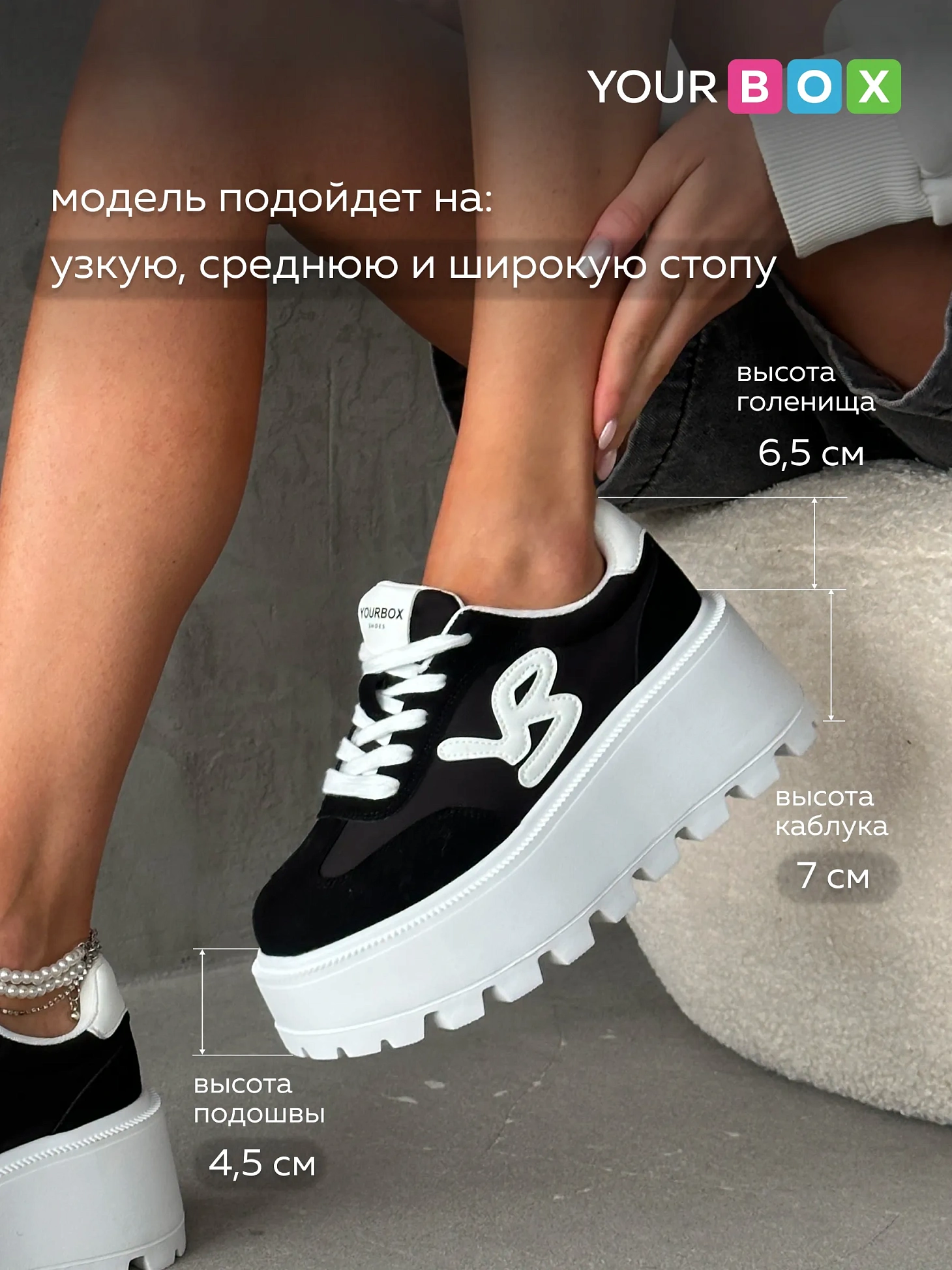 Кроссовки женские летние черные на платформе