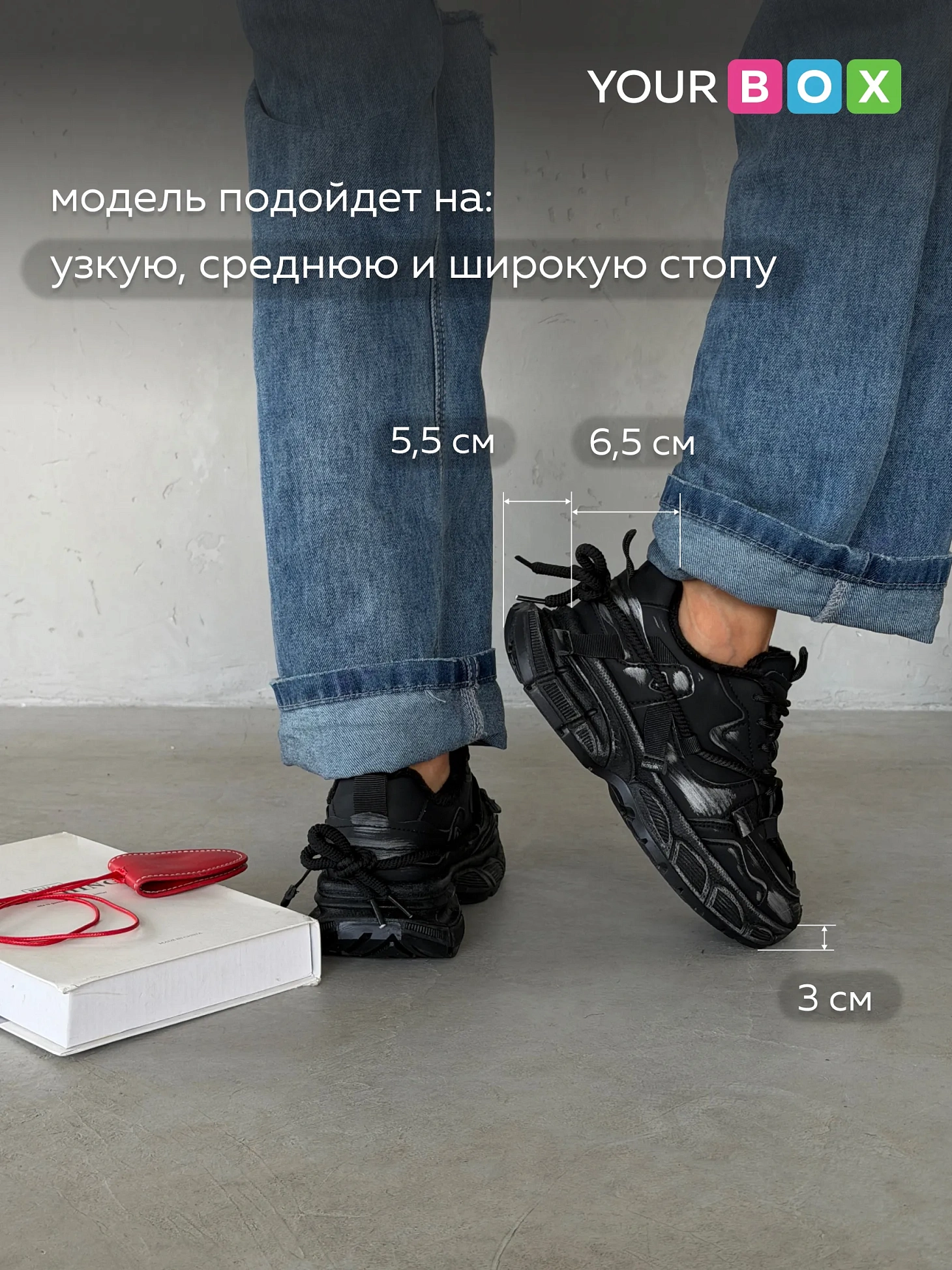 Зимние кроссовки на платформе повседневные