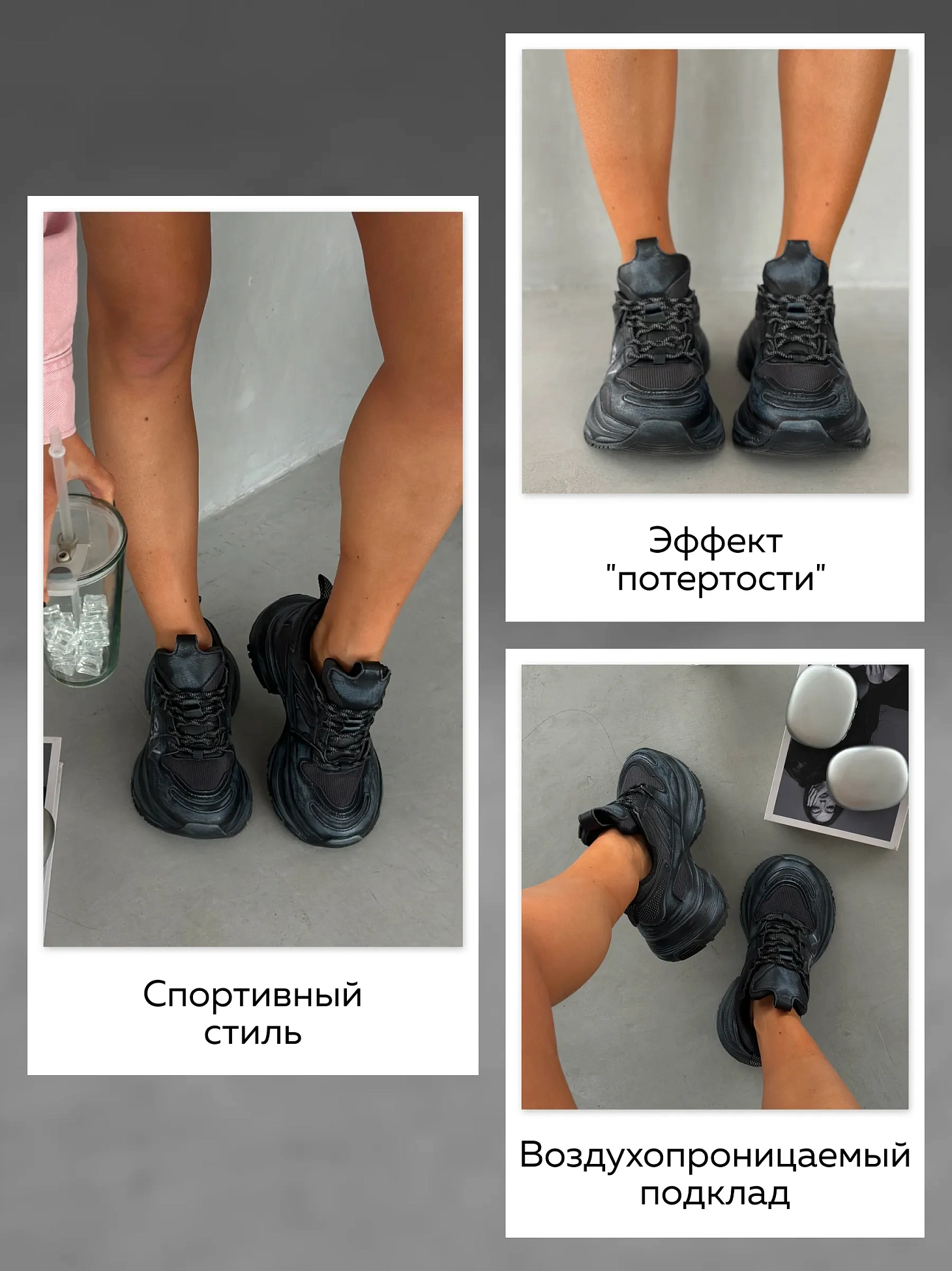 Кроссовки женские экокожа