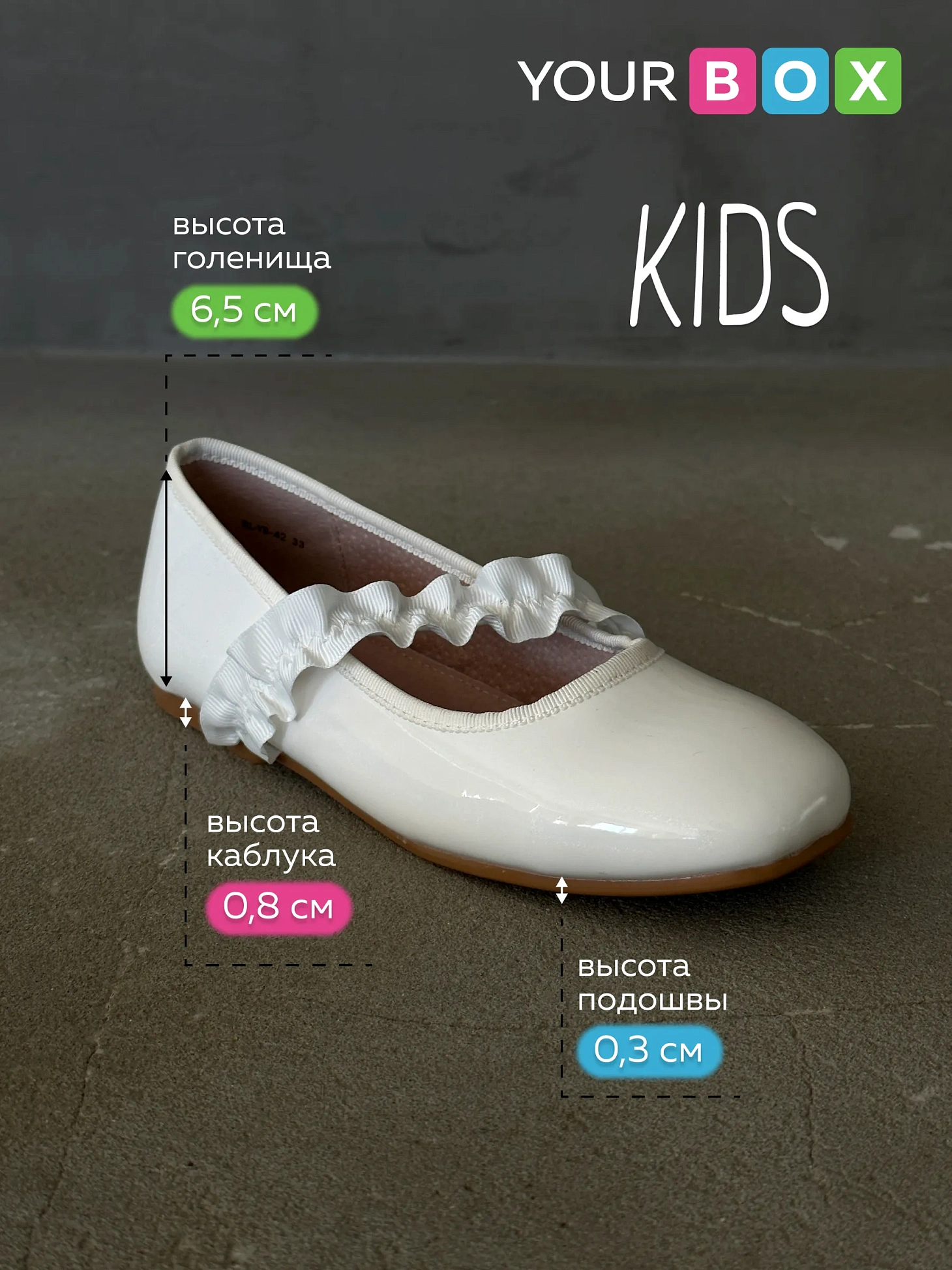 Туфли детские летние мэри джейн