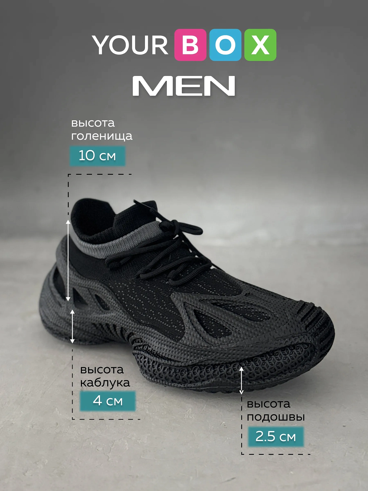 Демисезонные кроссовки мужские спортивные