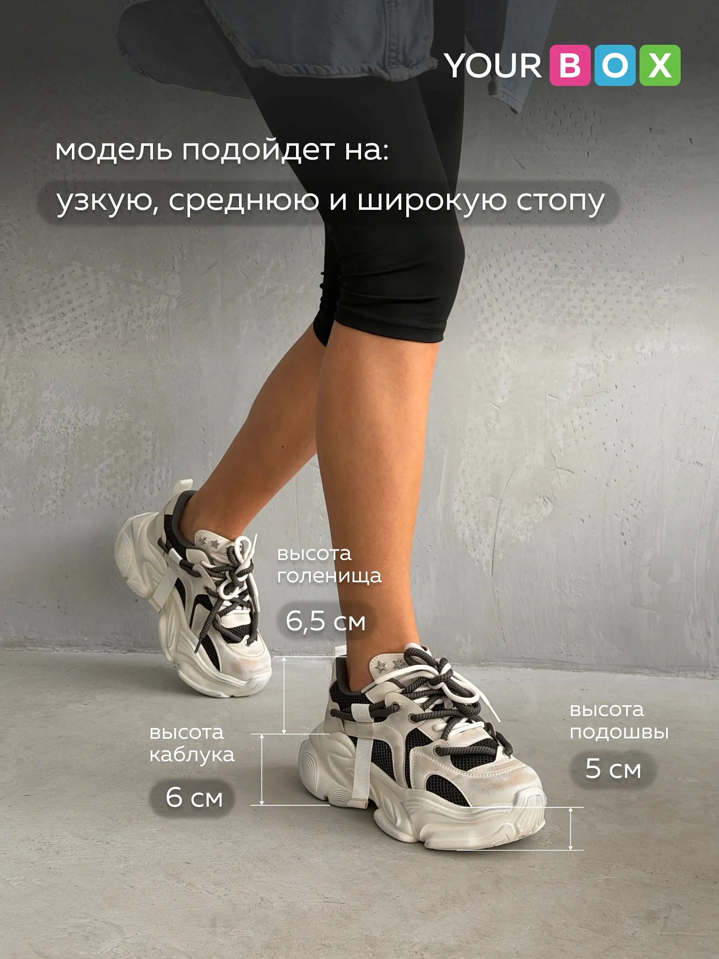 Кроссовки женские весна на платформе