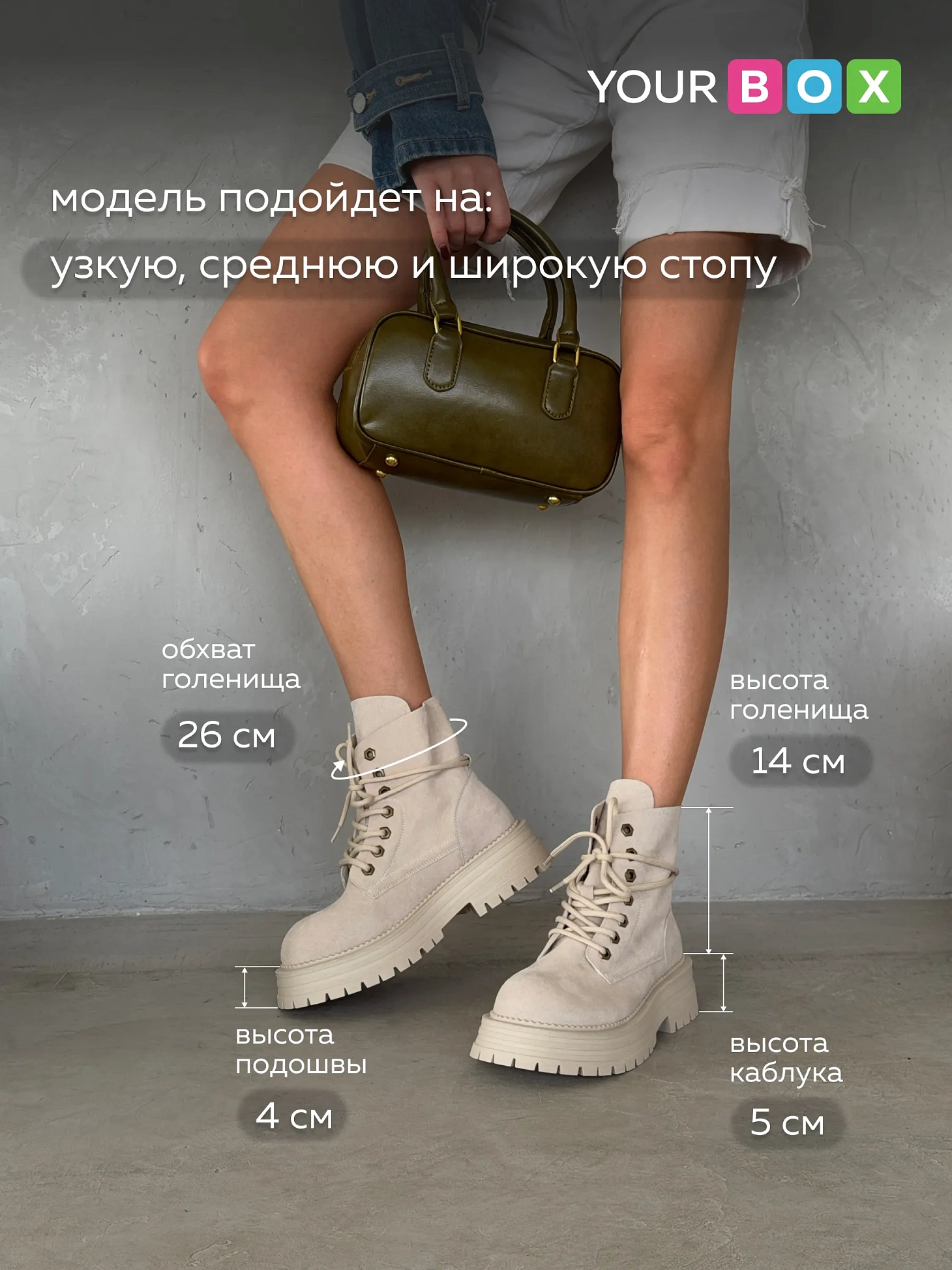 Ботинки женские натуральная кожа