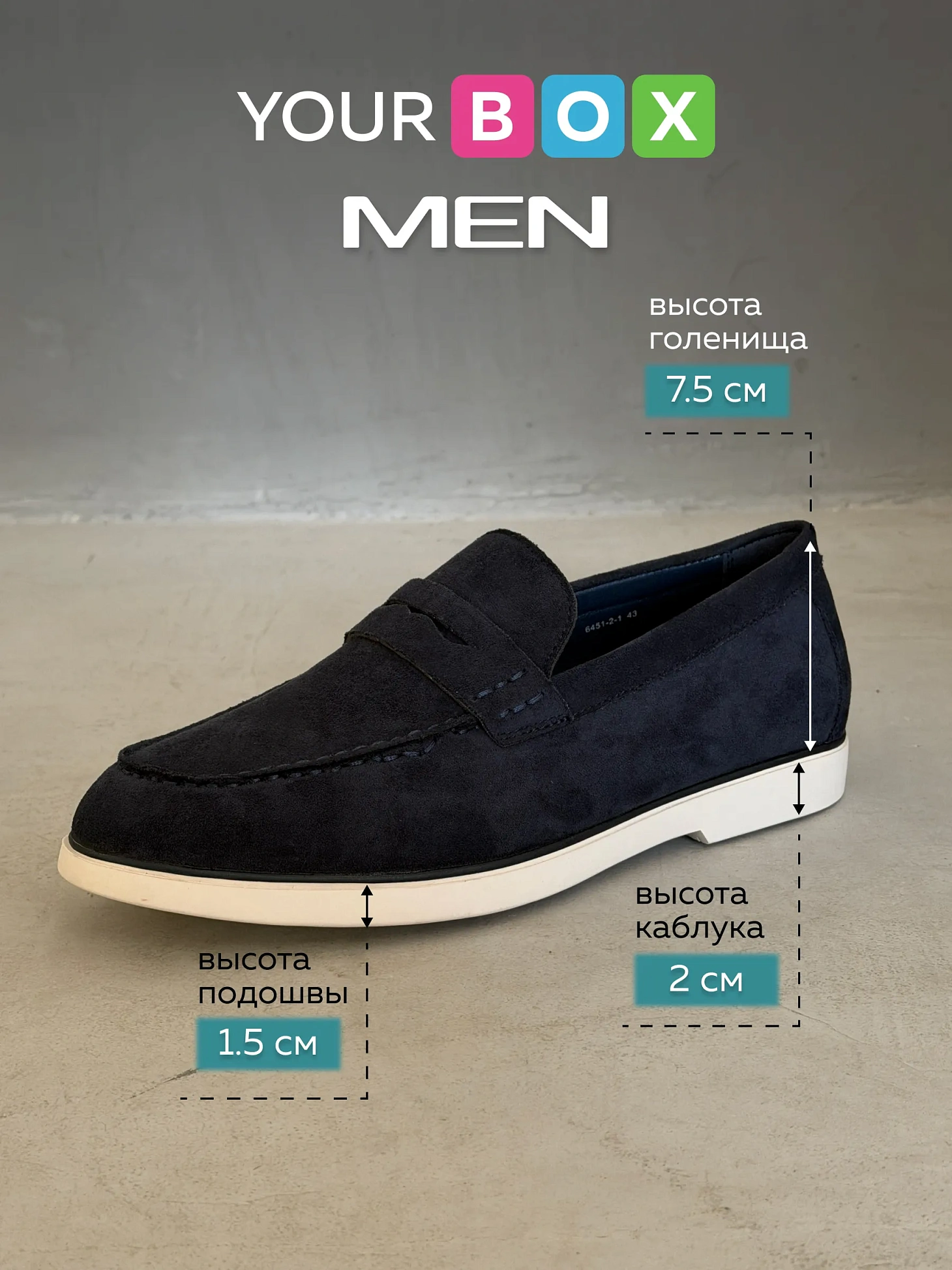 Замшевые лоферы мужские классические на платформе