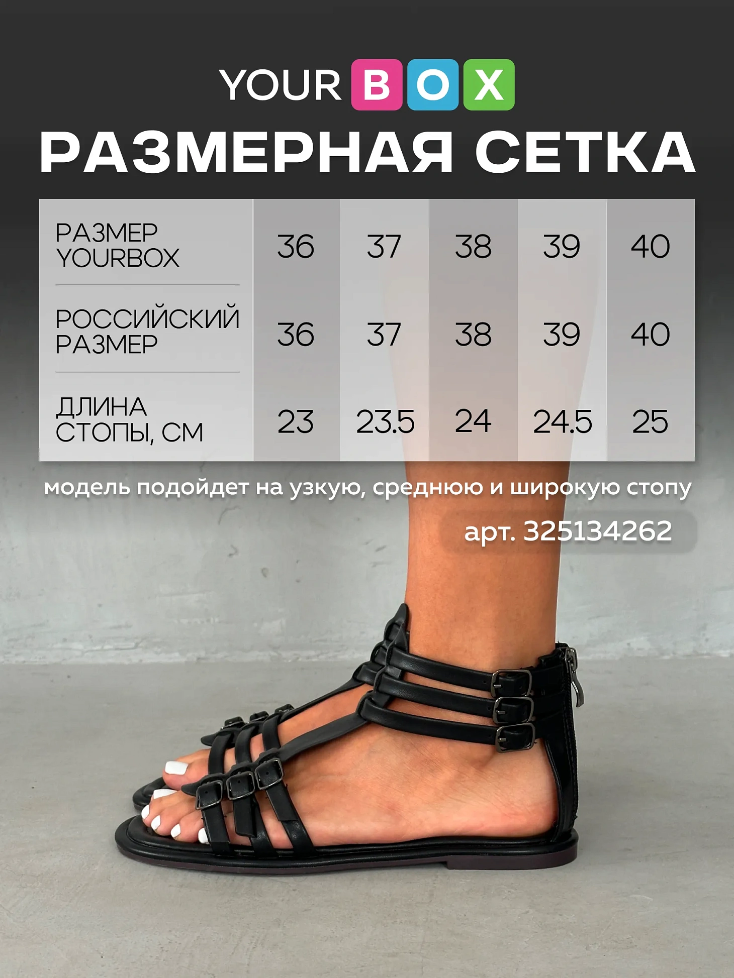 Босоножки женские экокожа