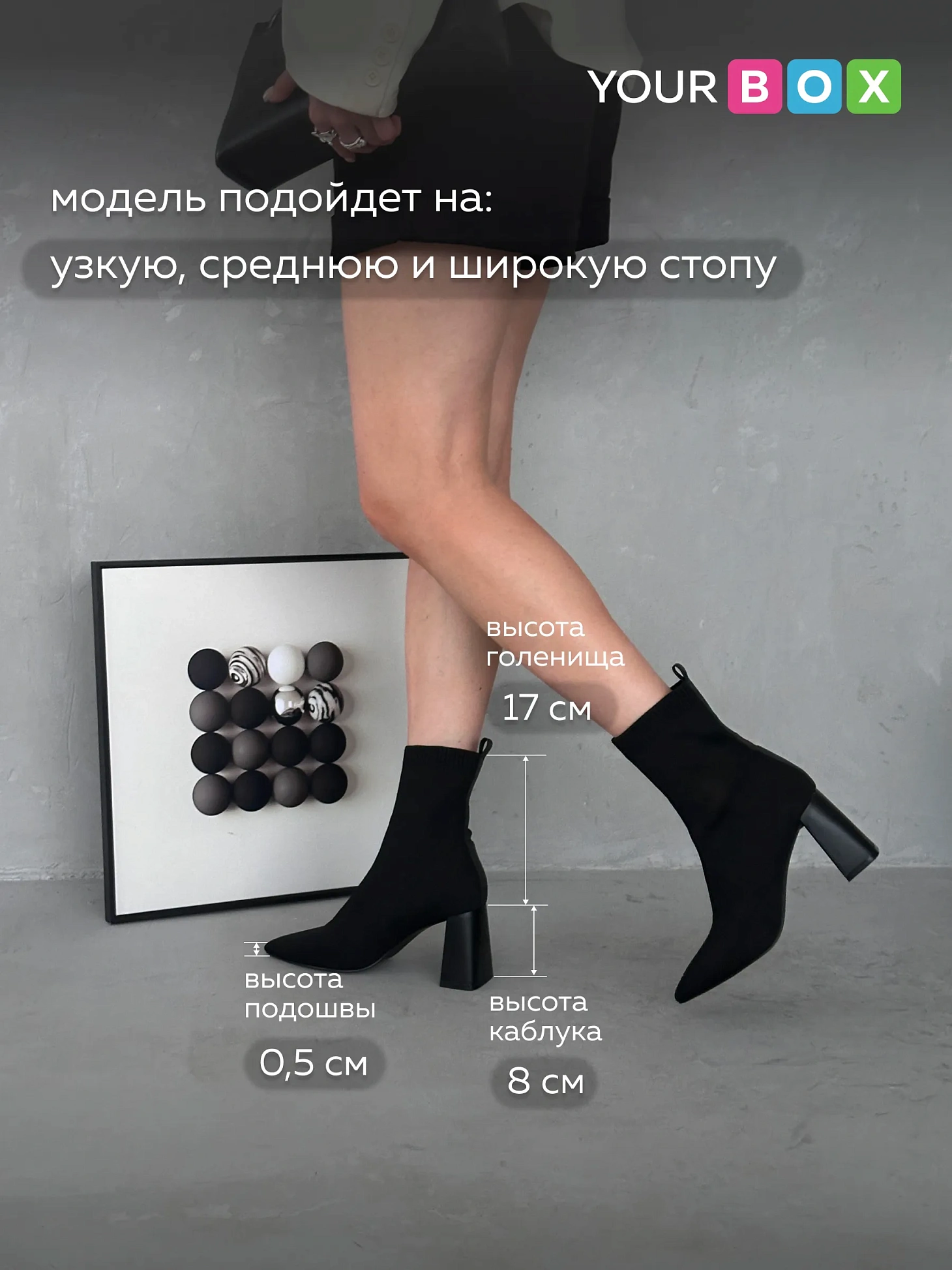 Ботильоны женские текстиль