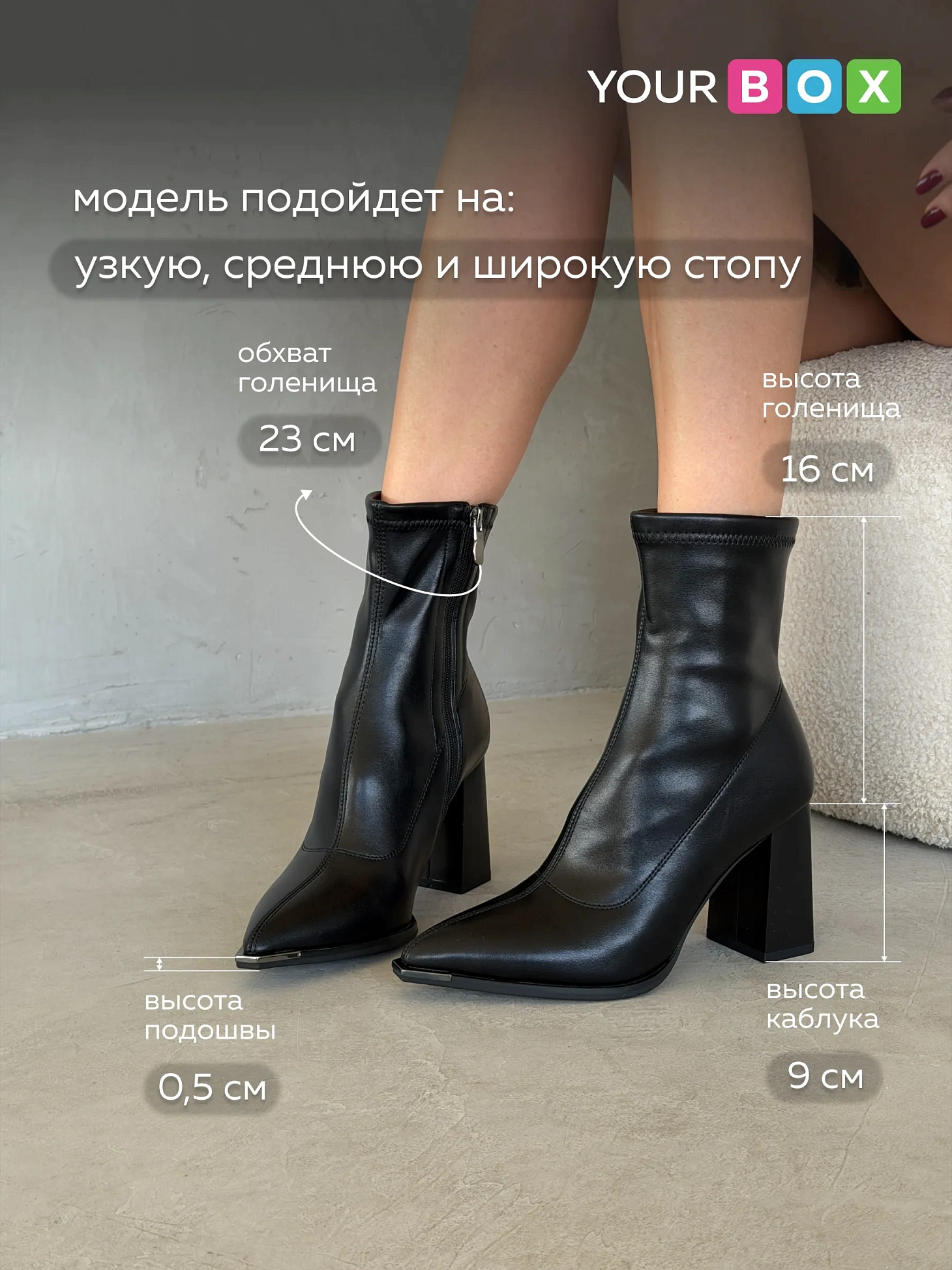 Ботильоны женские экокожа