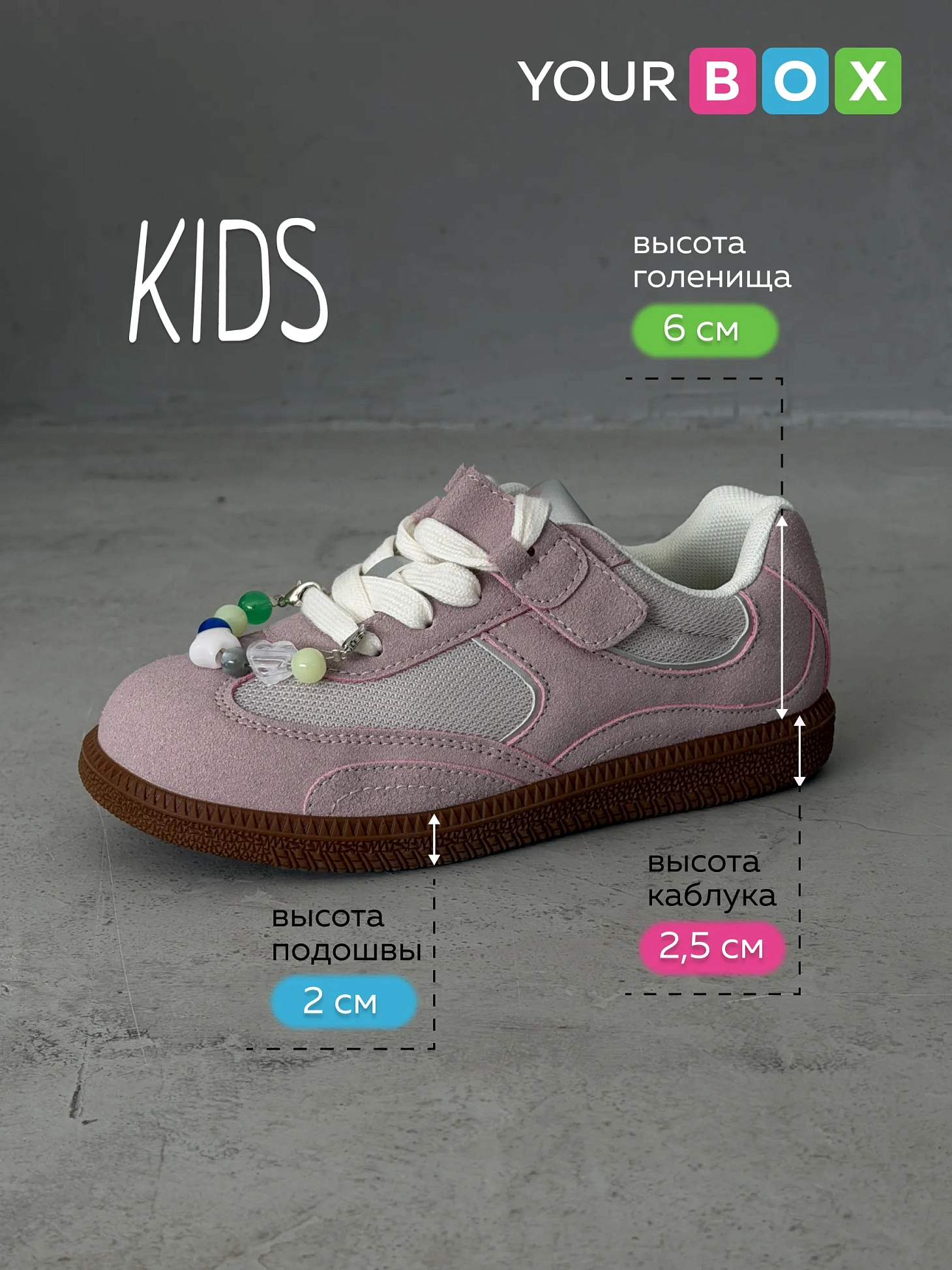 Кроссовки детские весна дышащие спортивные