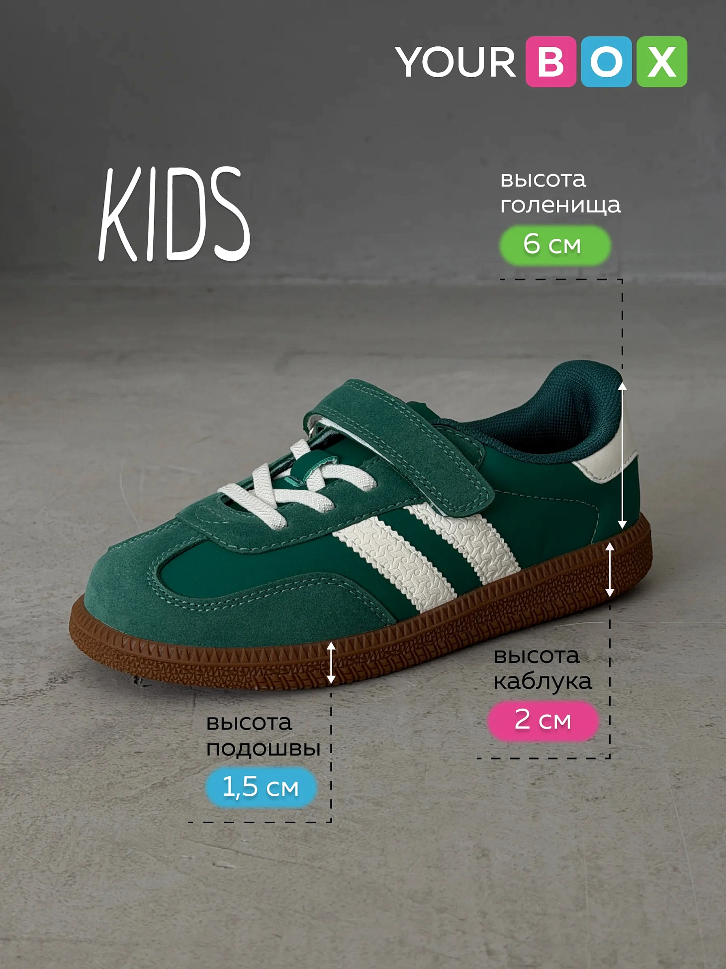 Демисезонные кроссовки детские на платформе