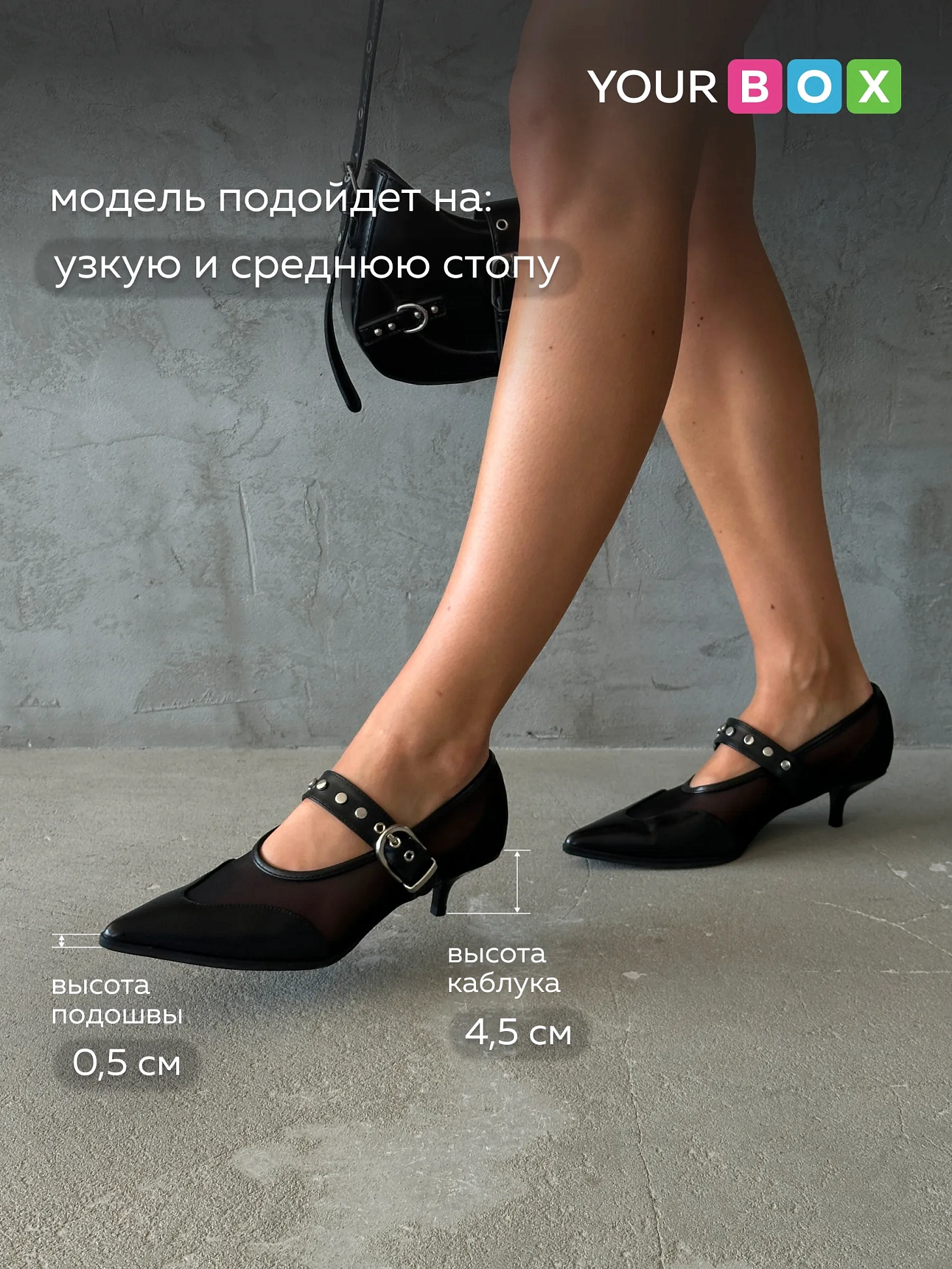 Туфли на каблуке вечерние мэри джейн