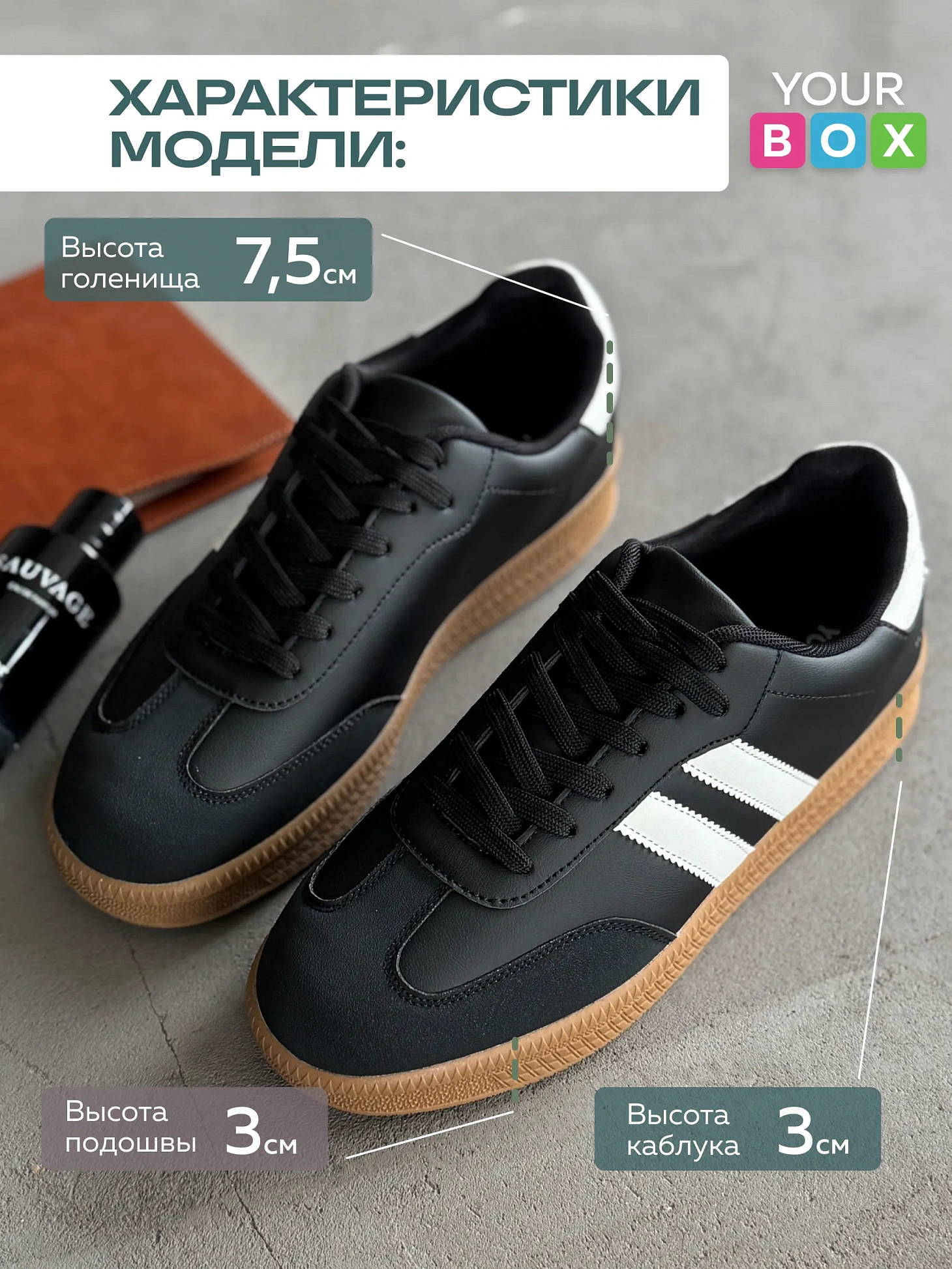 Демисезонные кроссовки высокие кеды