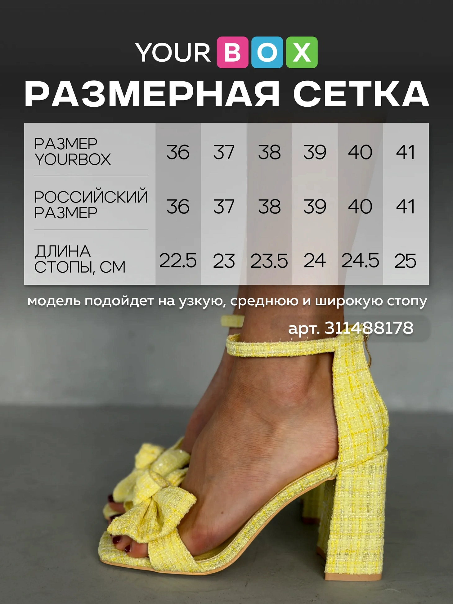 Босоножки женские текстиль