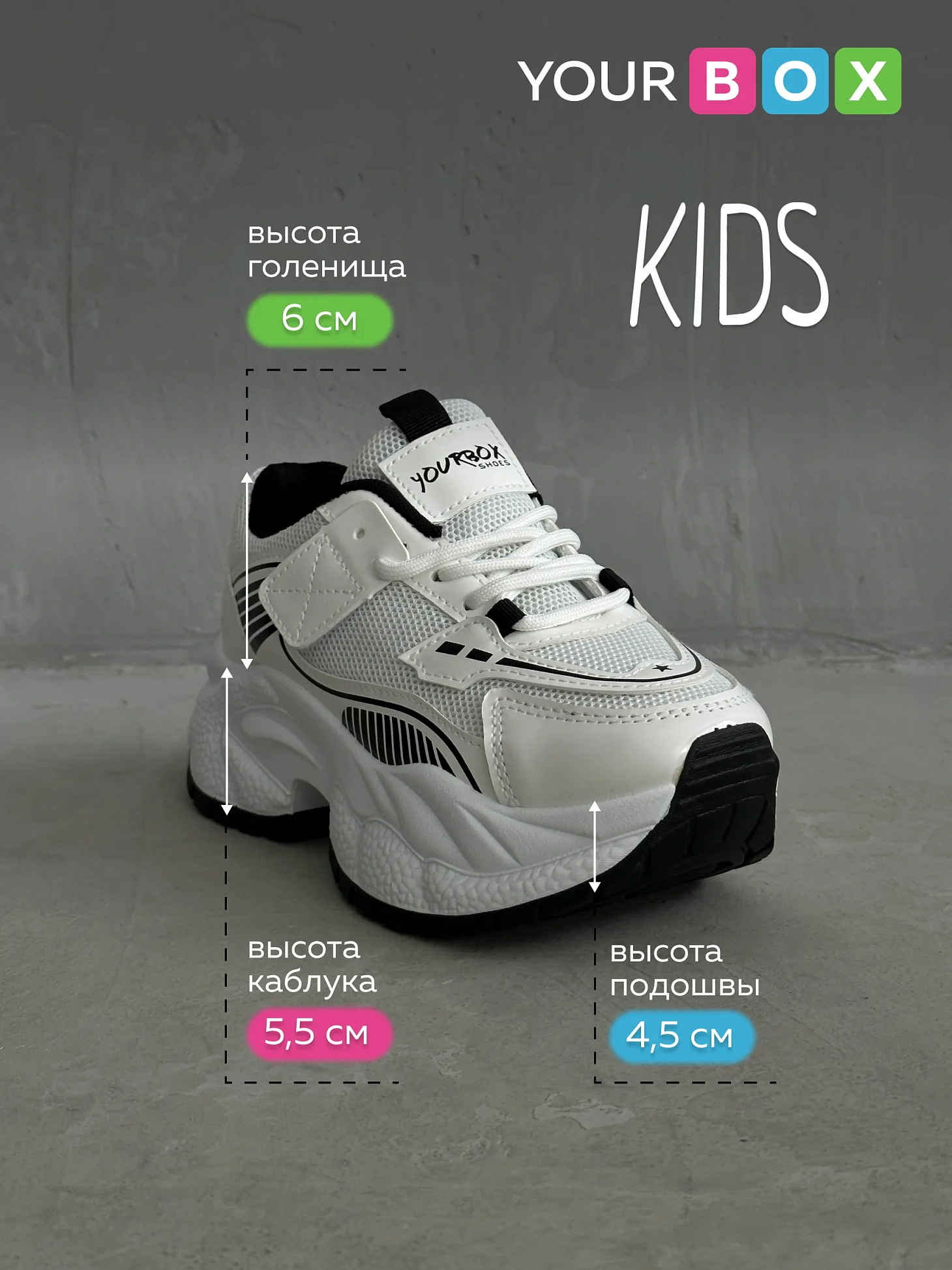 Демисезонные кроссовки детские на платформе